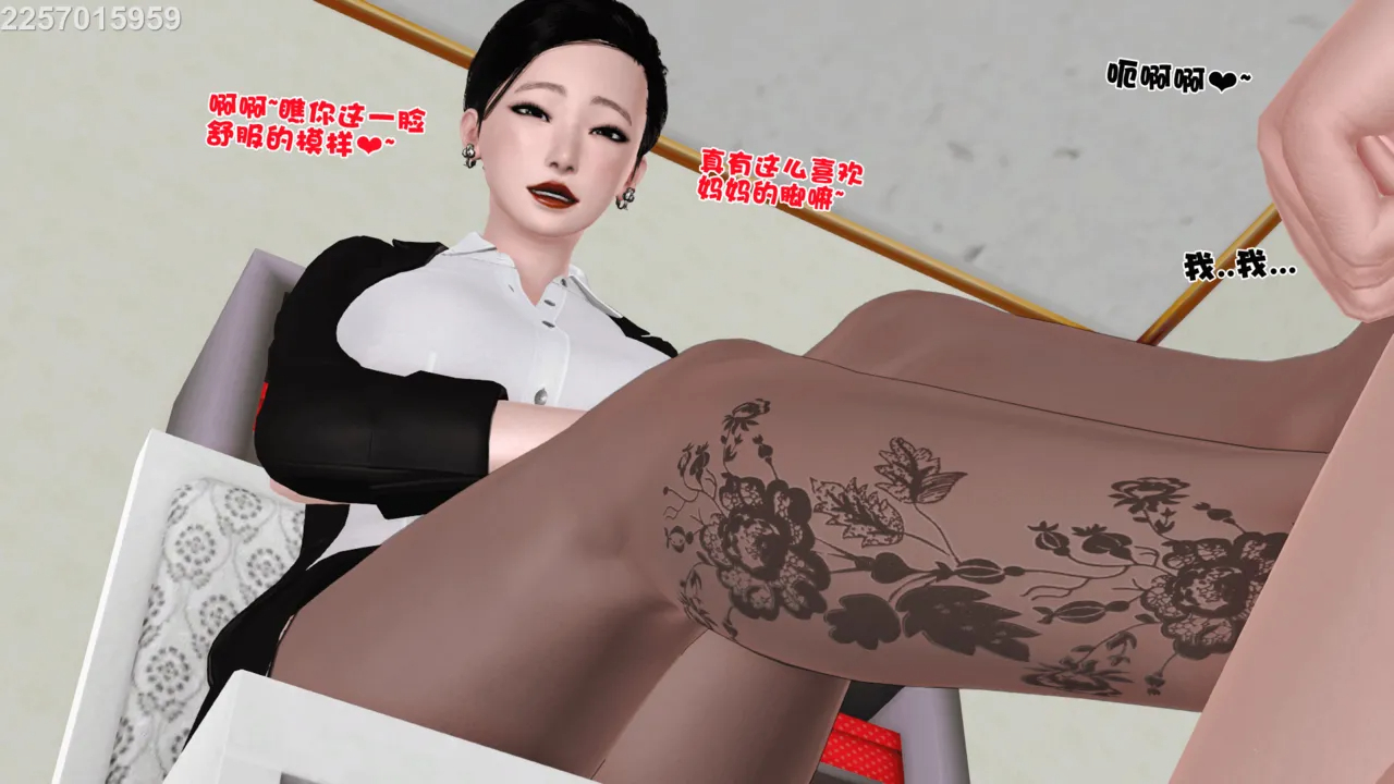 第529页