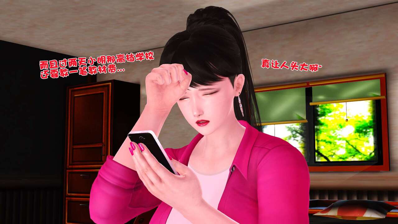 第54页