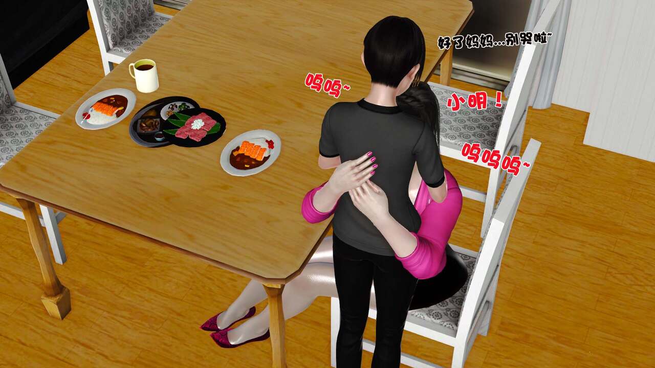 第87页