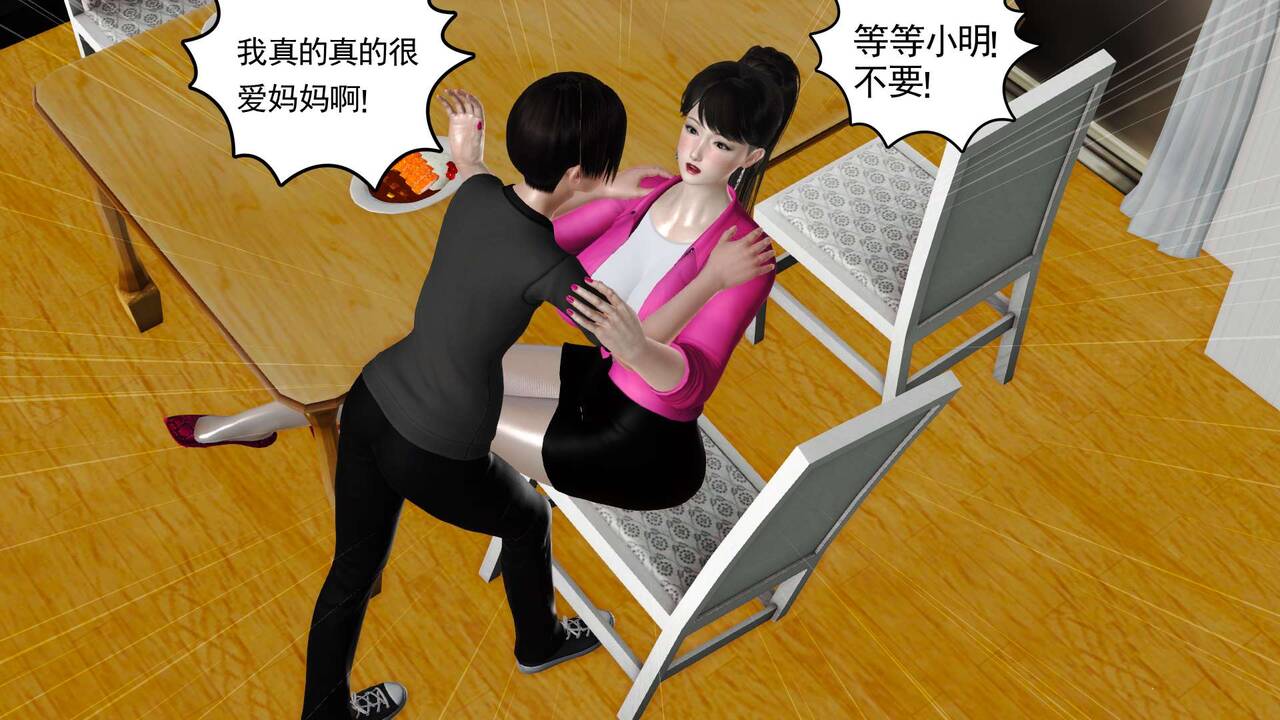 第110页