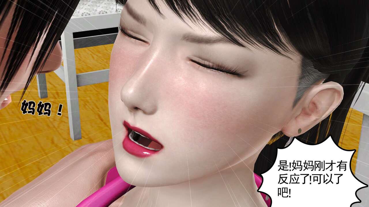 第138页