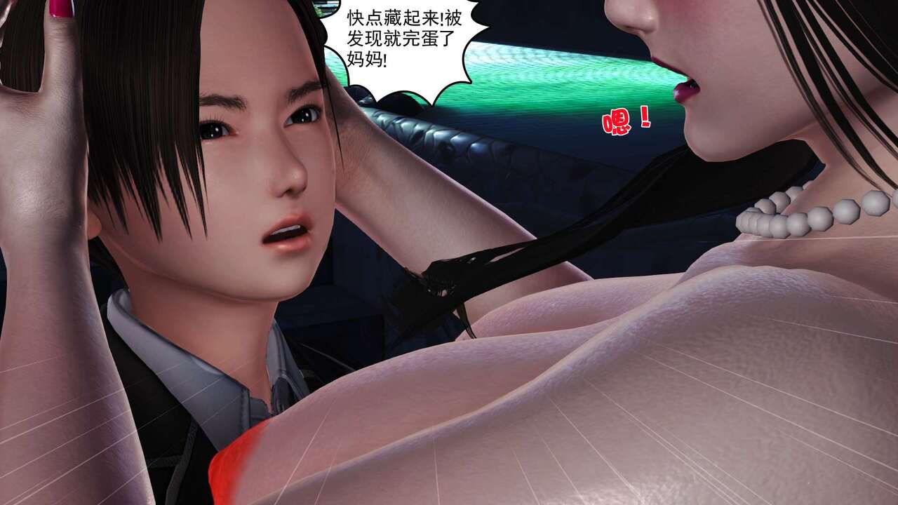 第86页
