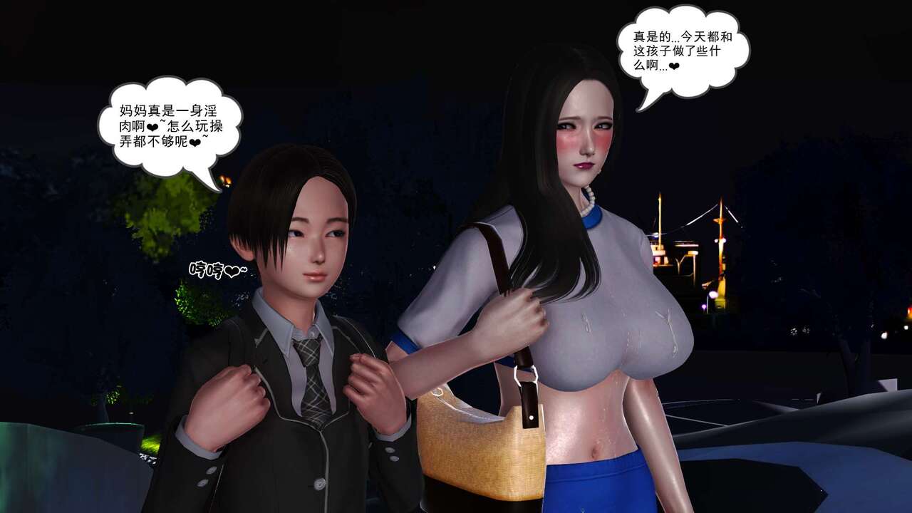 第173页