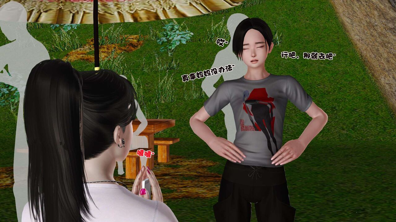 第60页