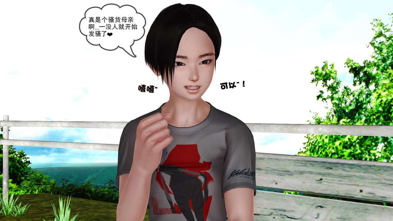 第81页