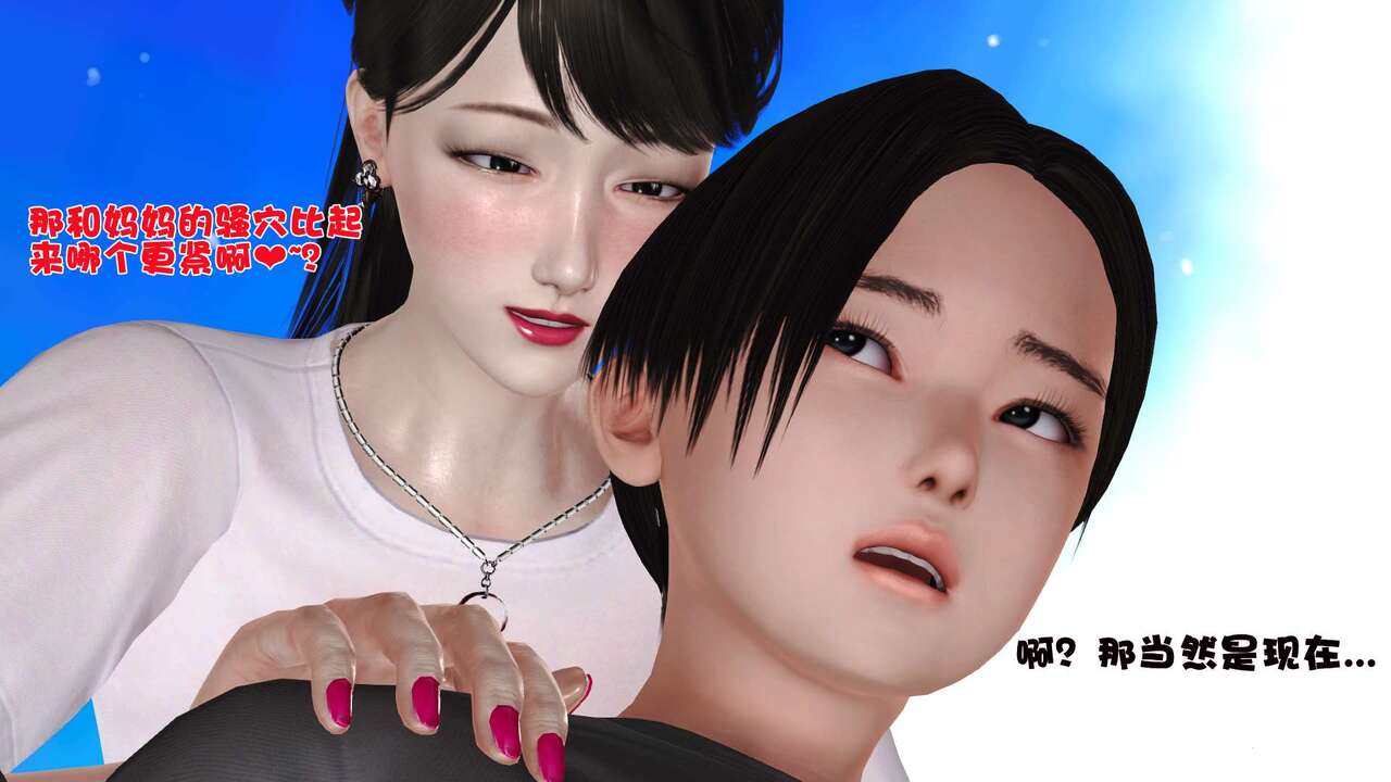 第138页