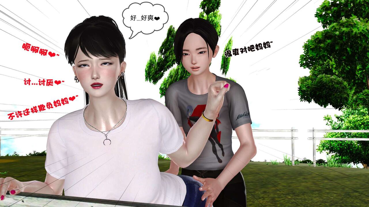 第173页
