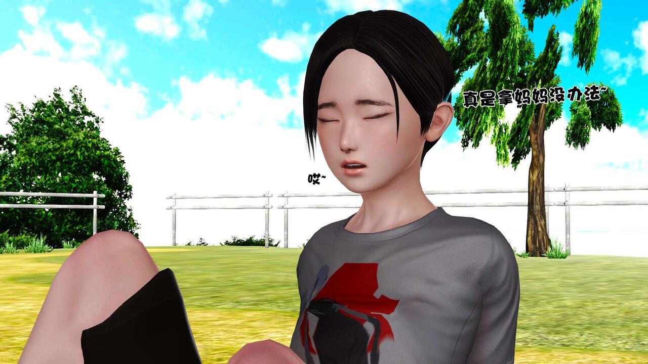 第249页