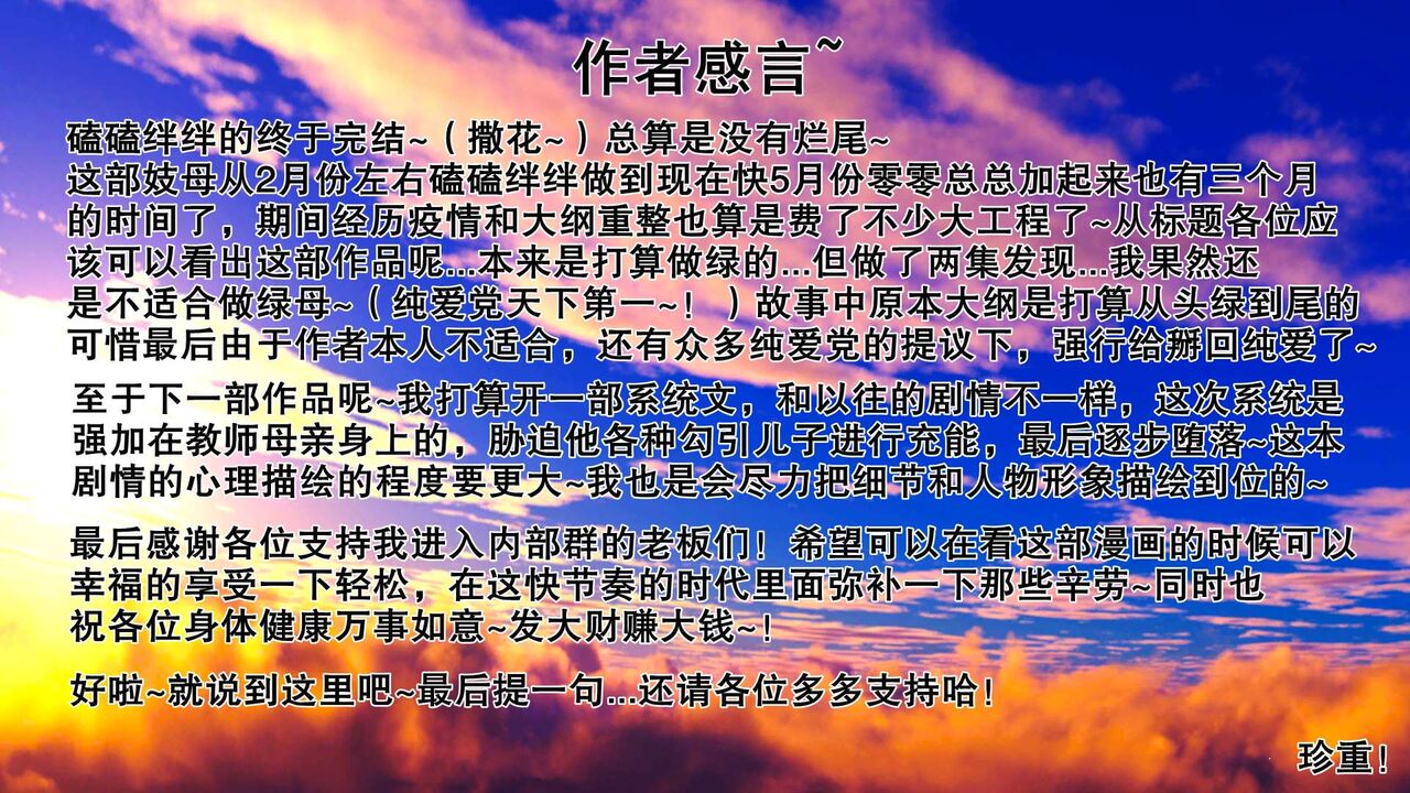 第398页
