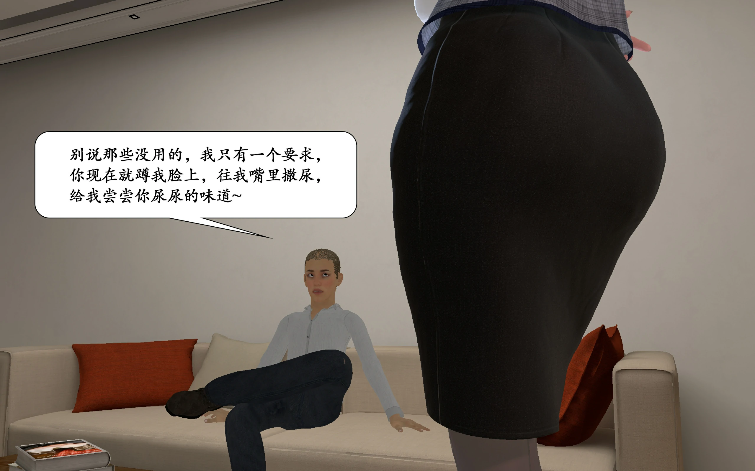 第23页