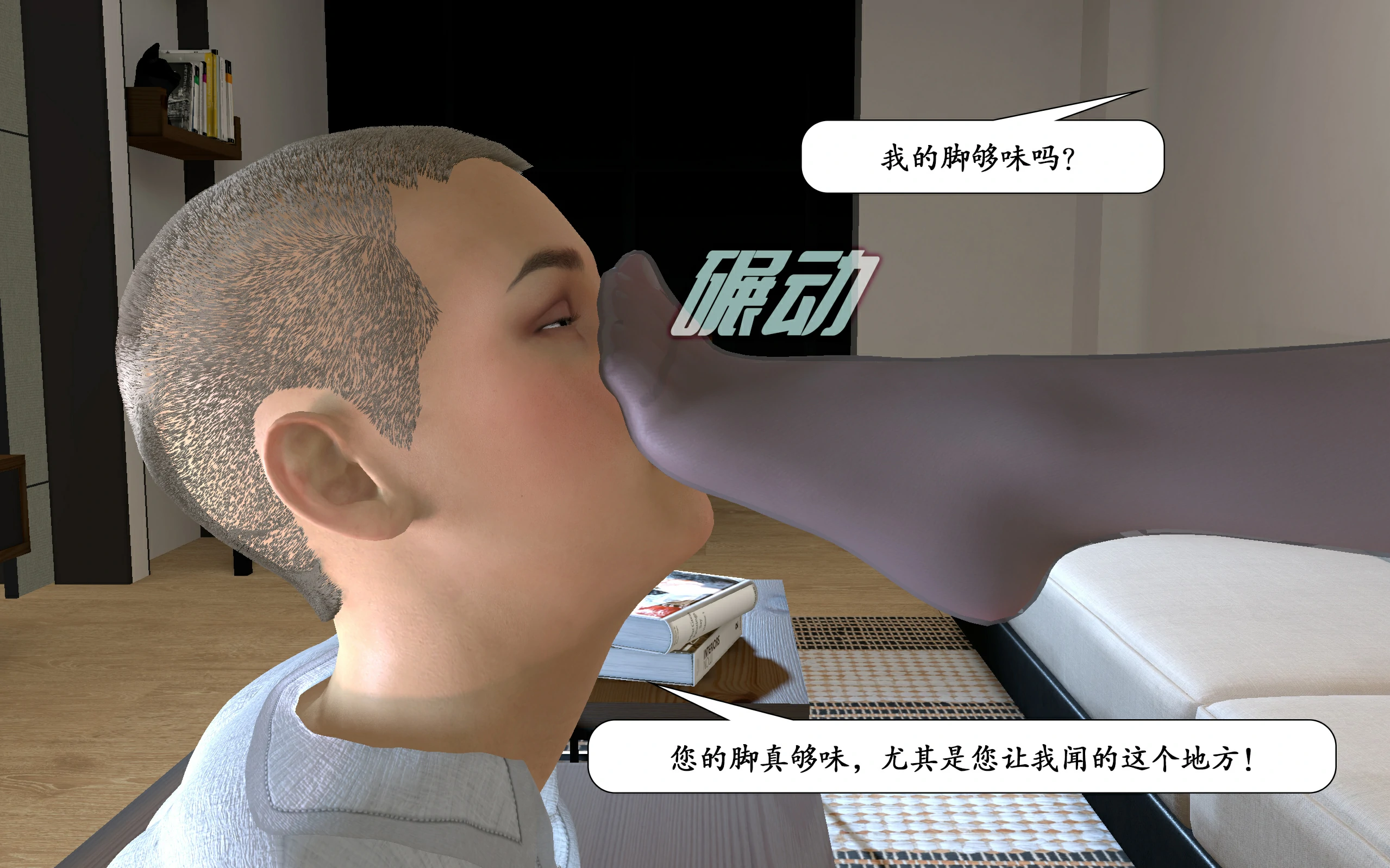 第17页