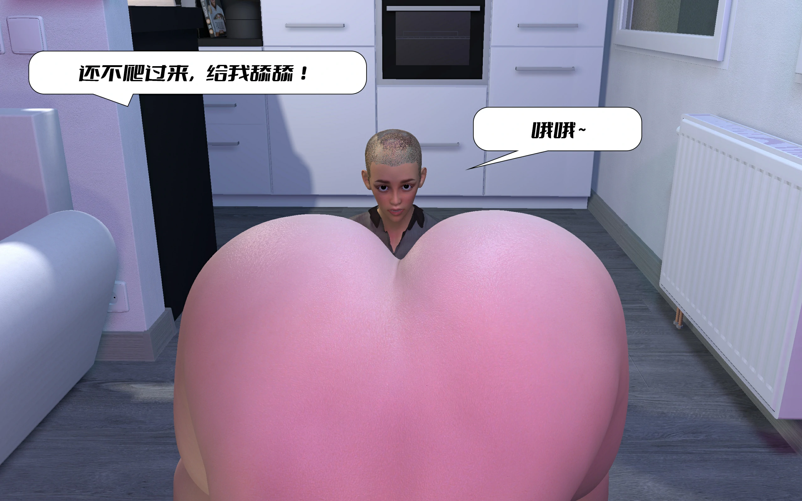 第46页