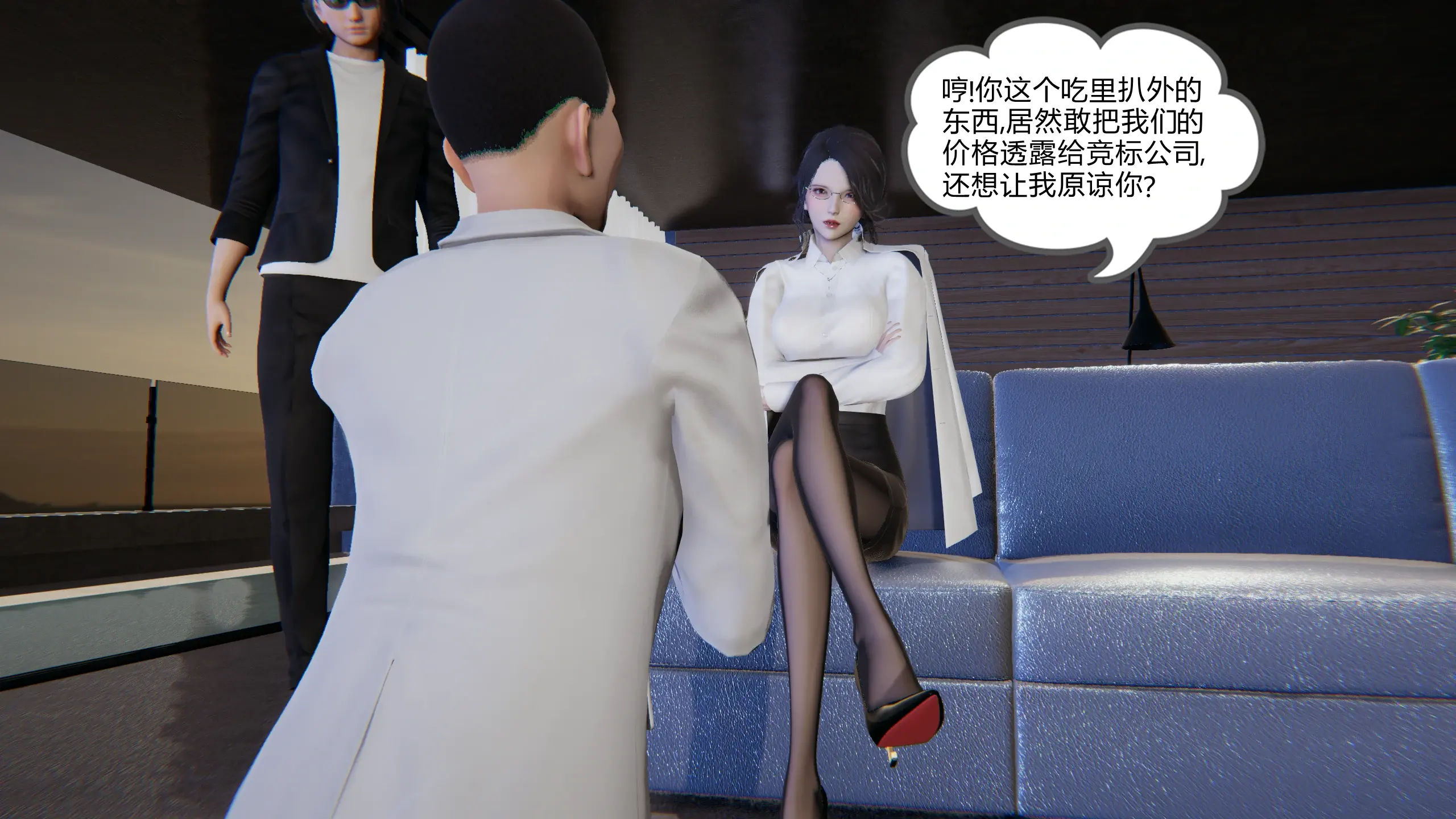 第3页