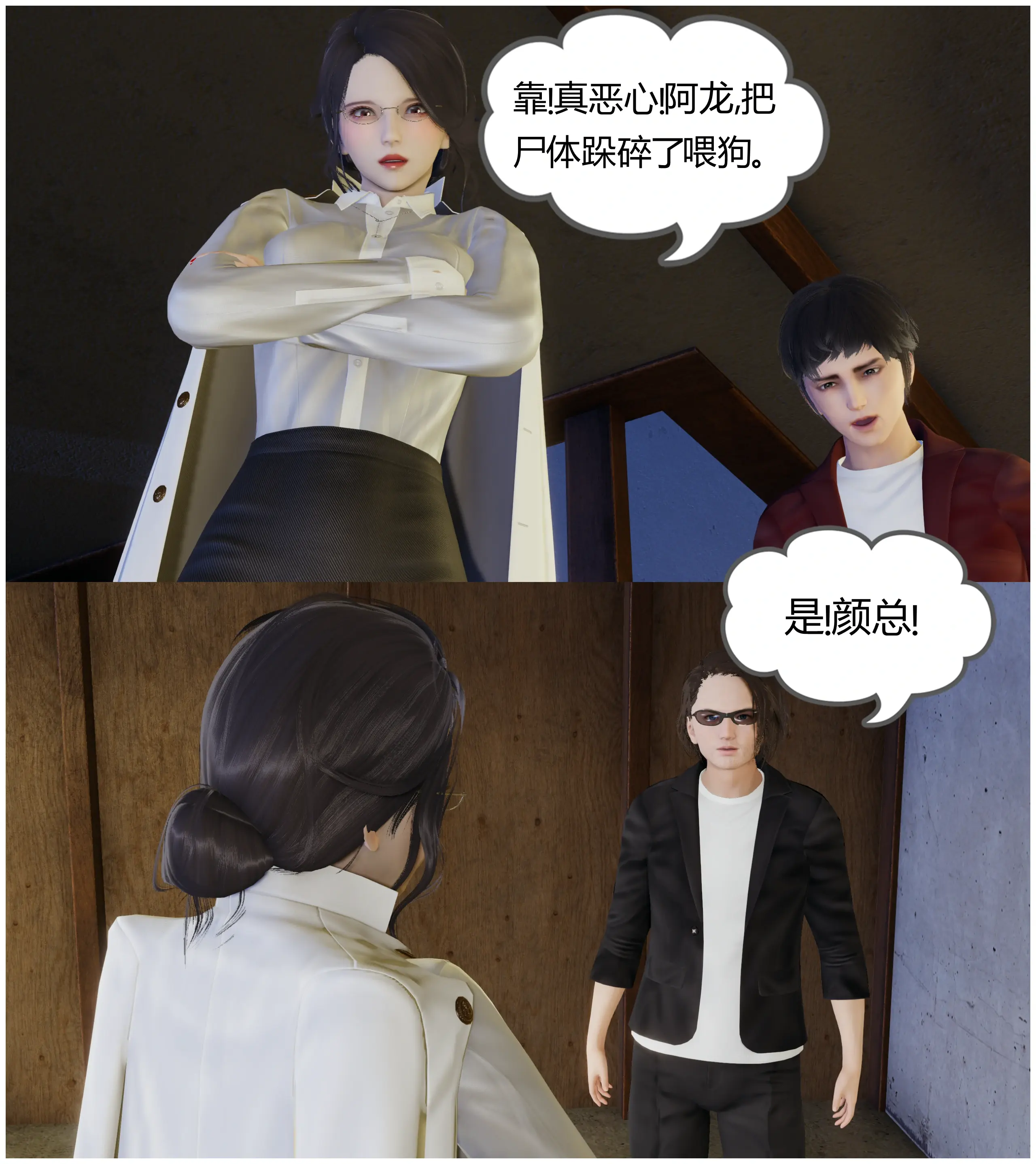 第39页