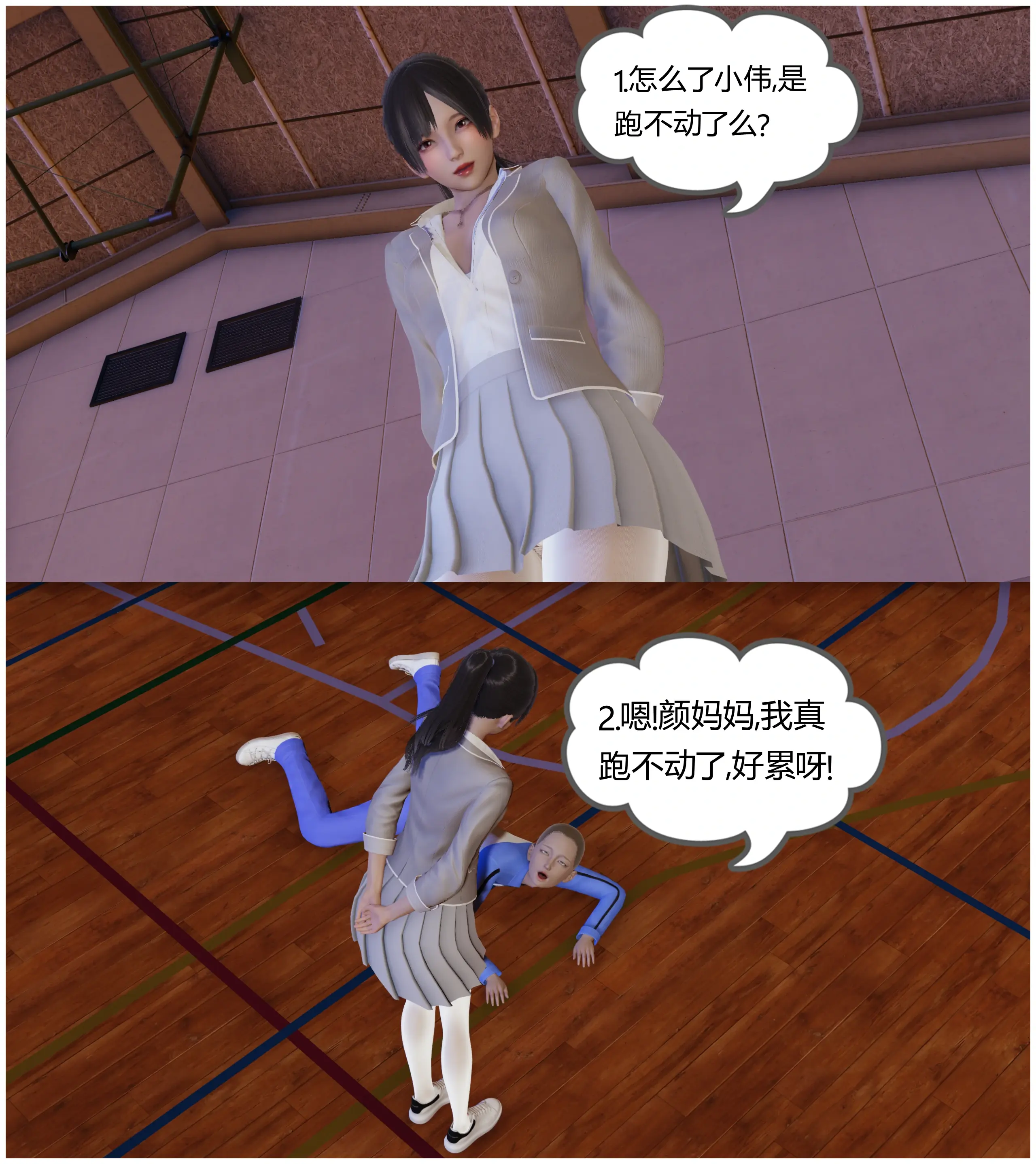 第48页