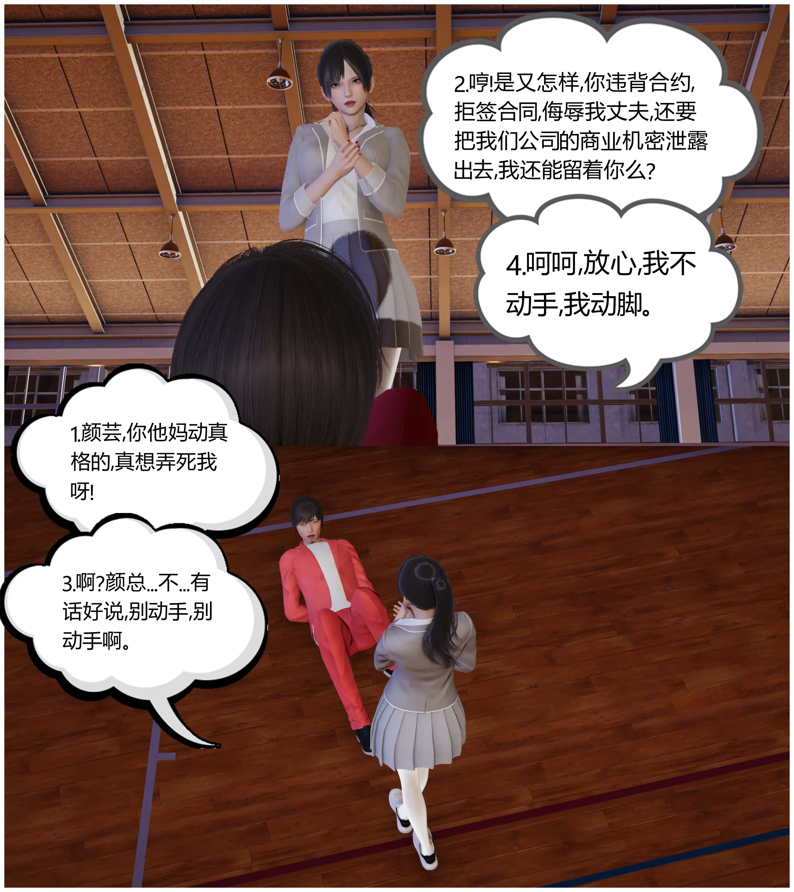 第67页