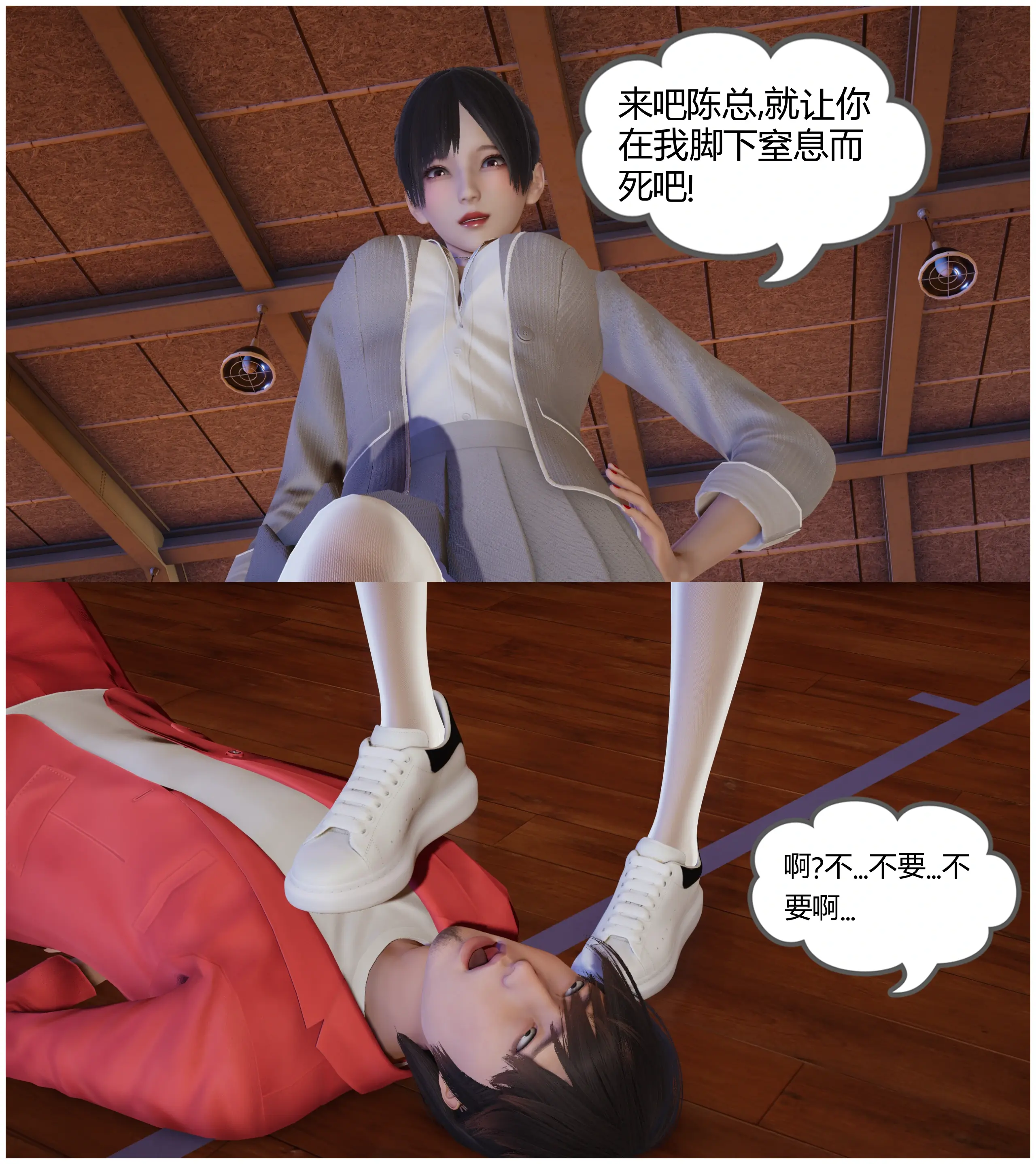 第71页