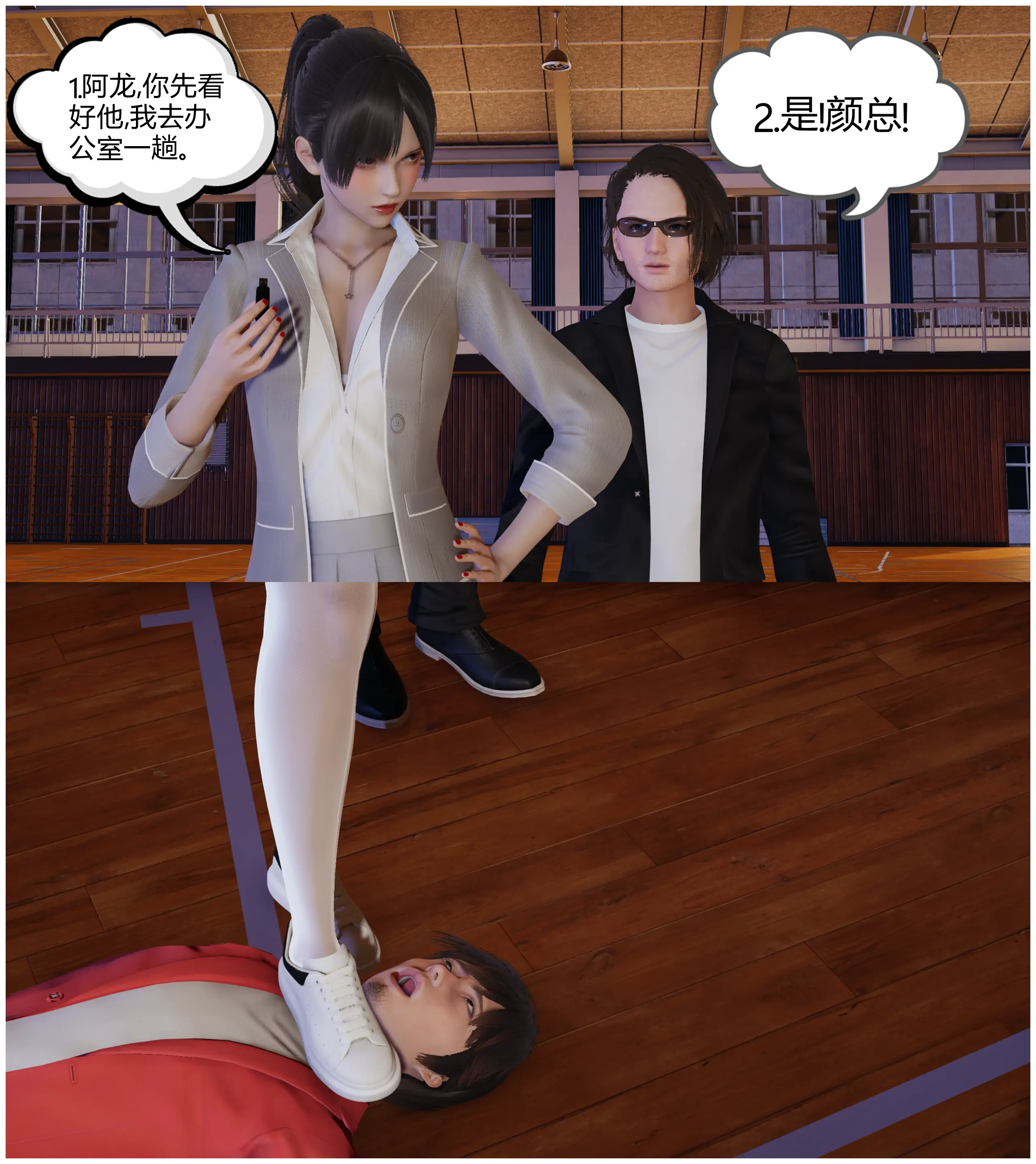 第75页