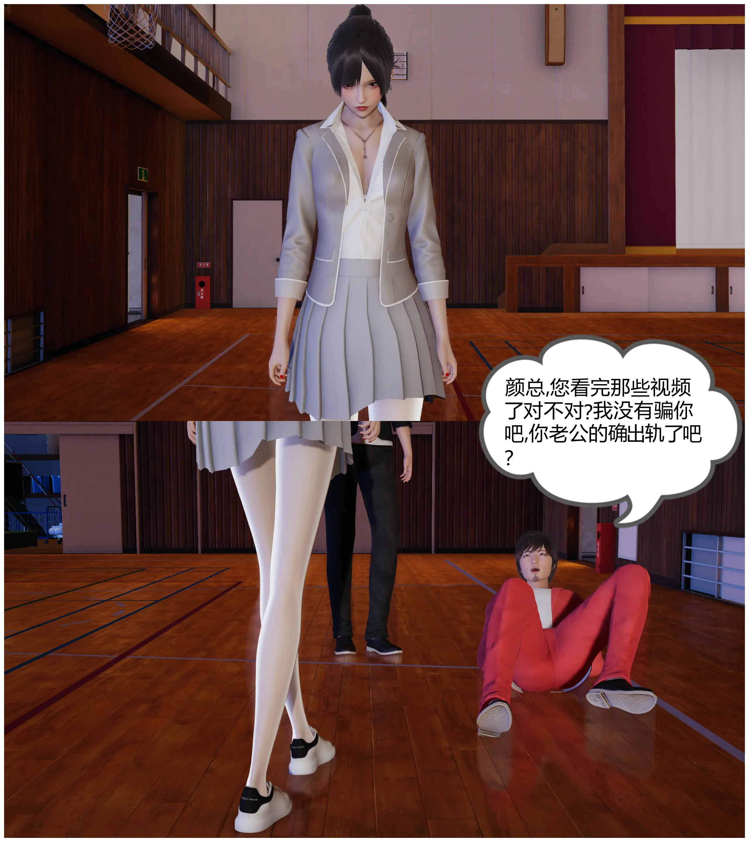 第77页