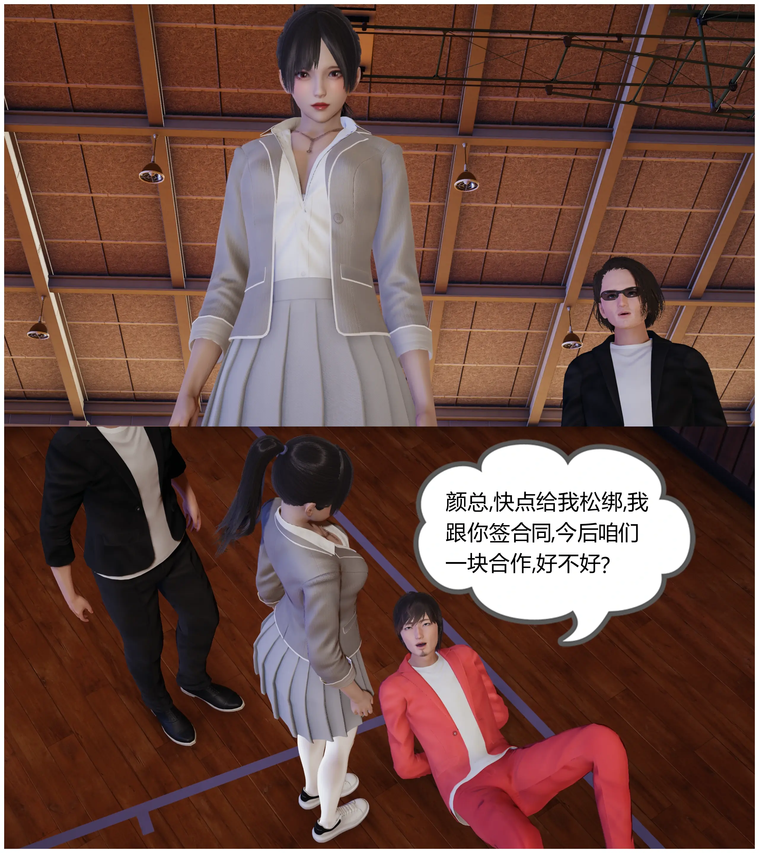 第78页