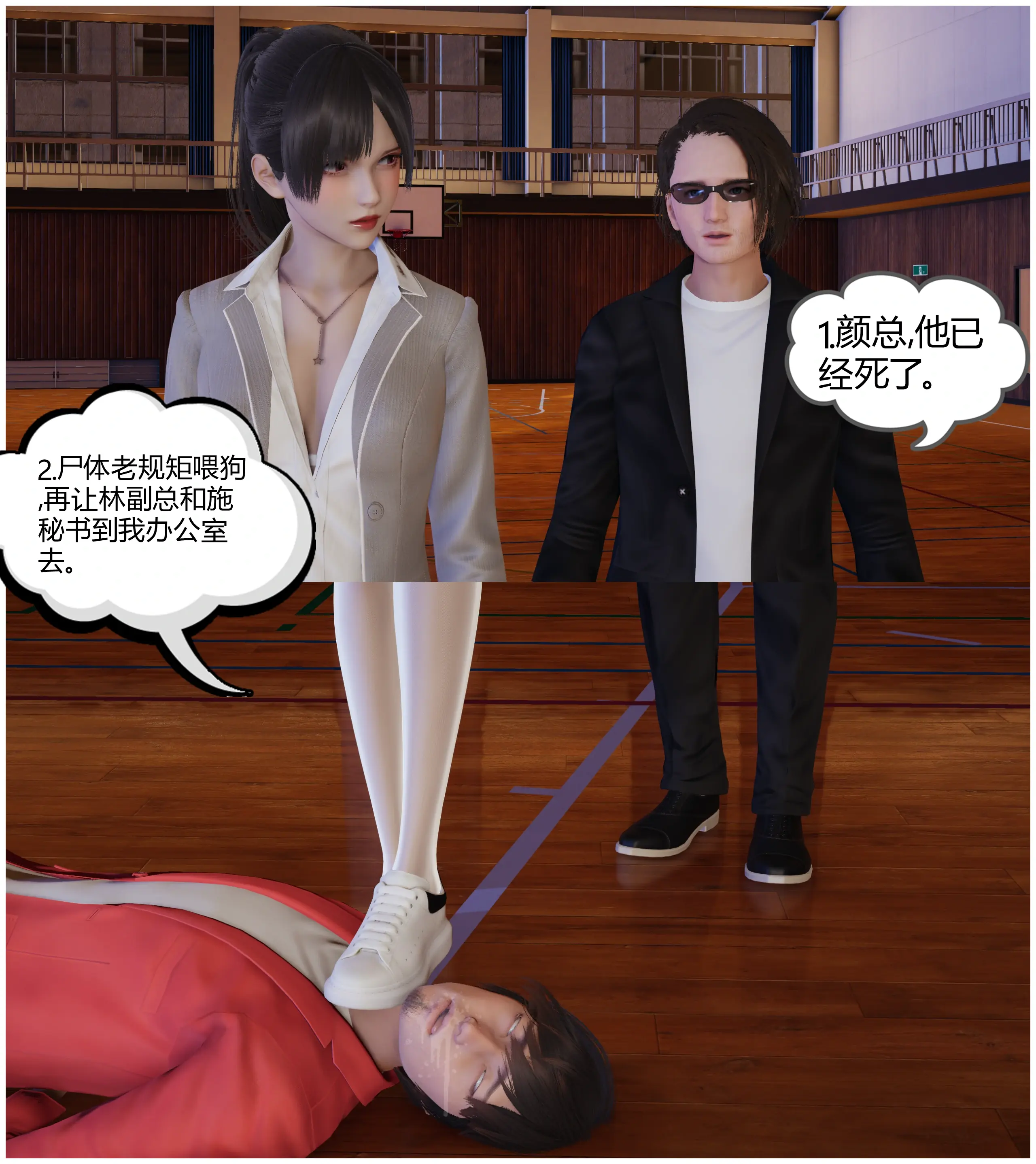 第84页