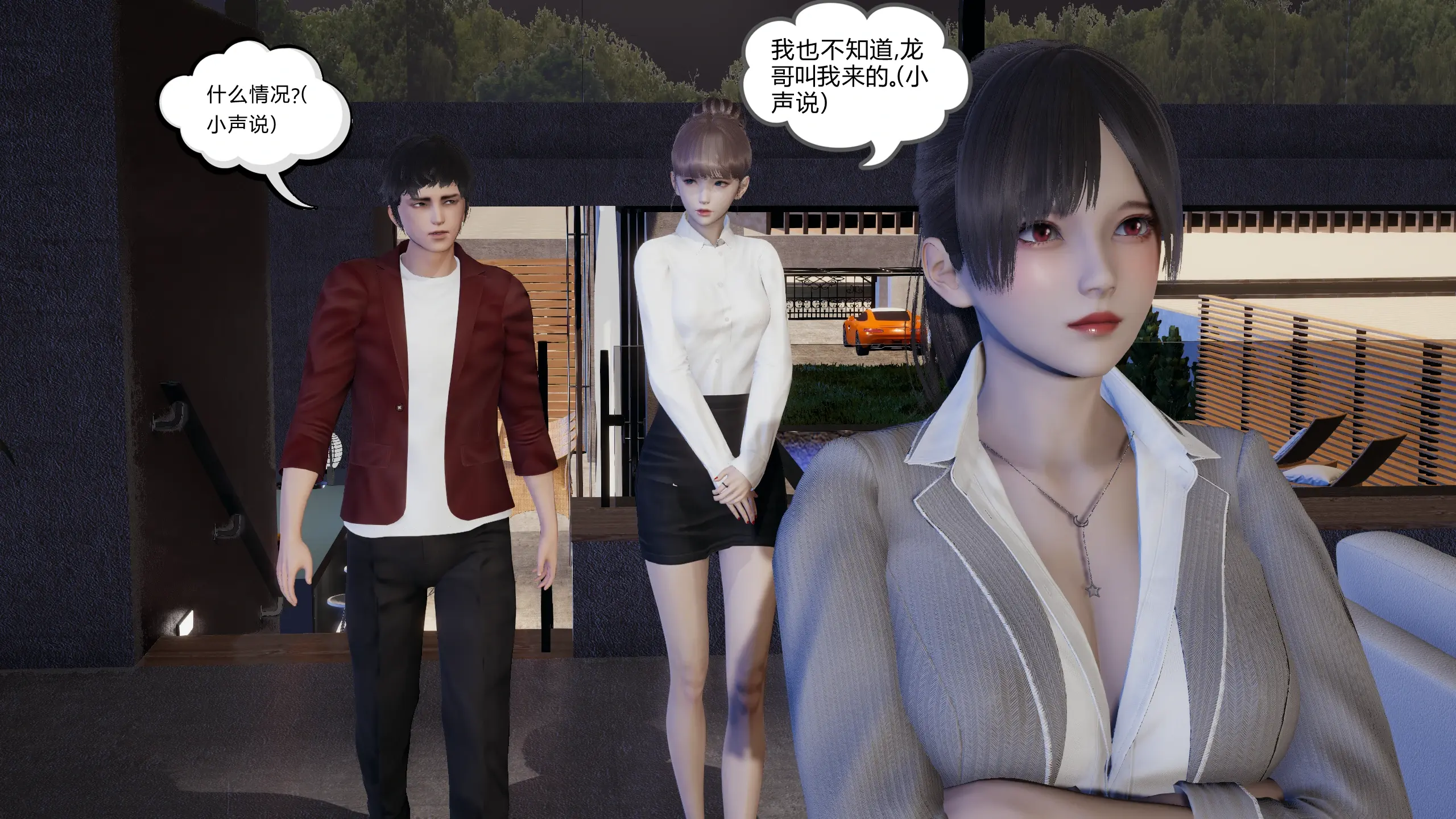 第86页