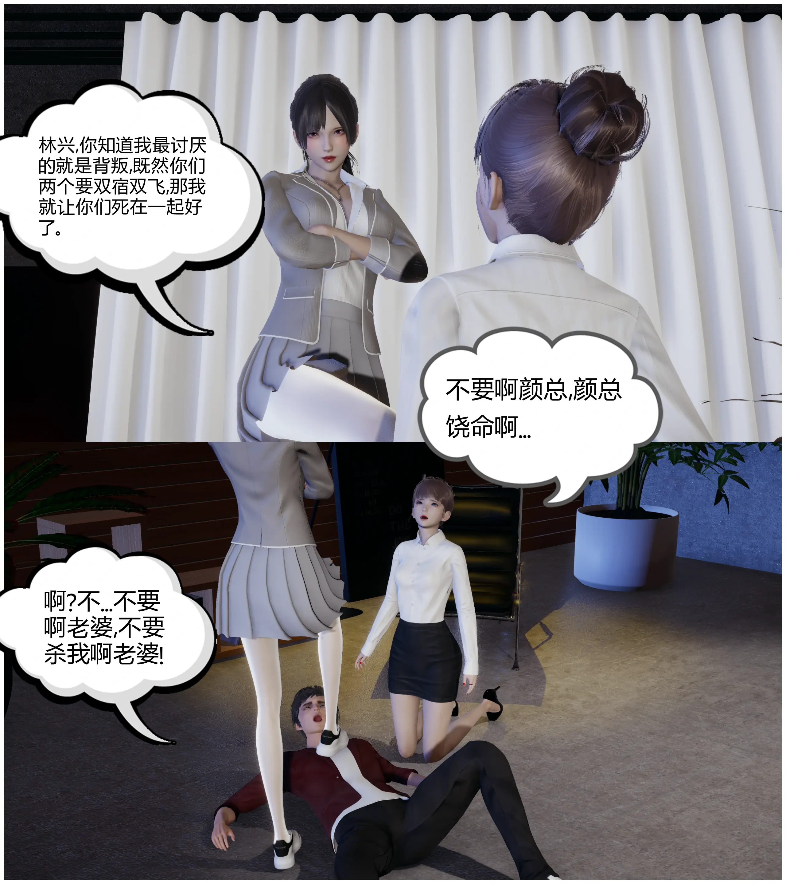 第99页
