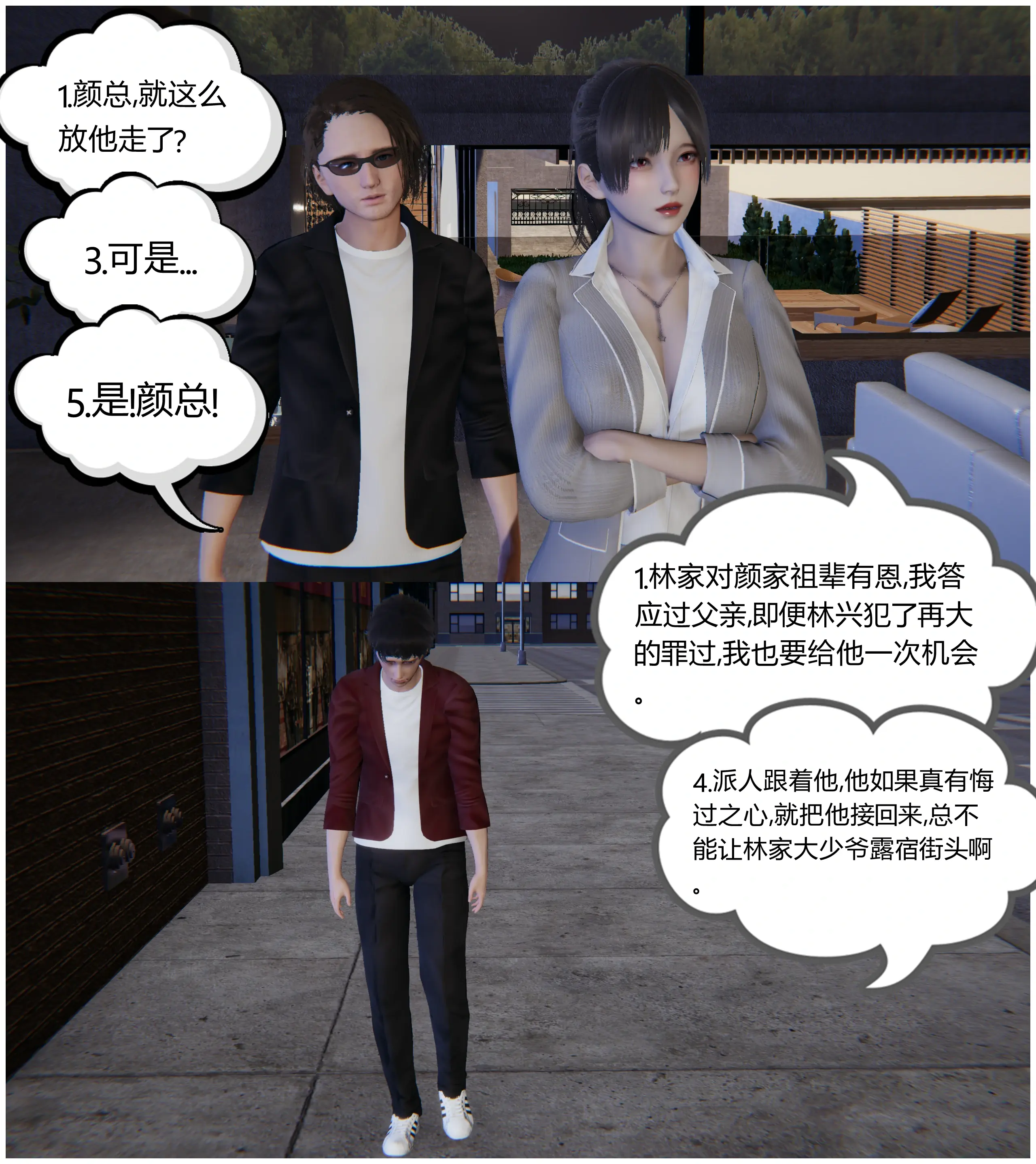 第116页