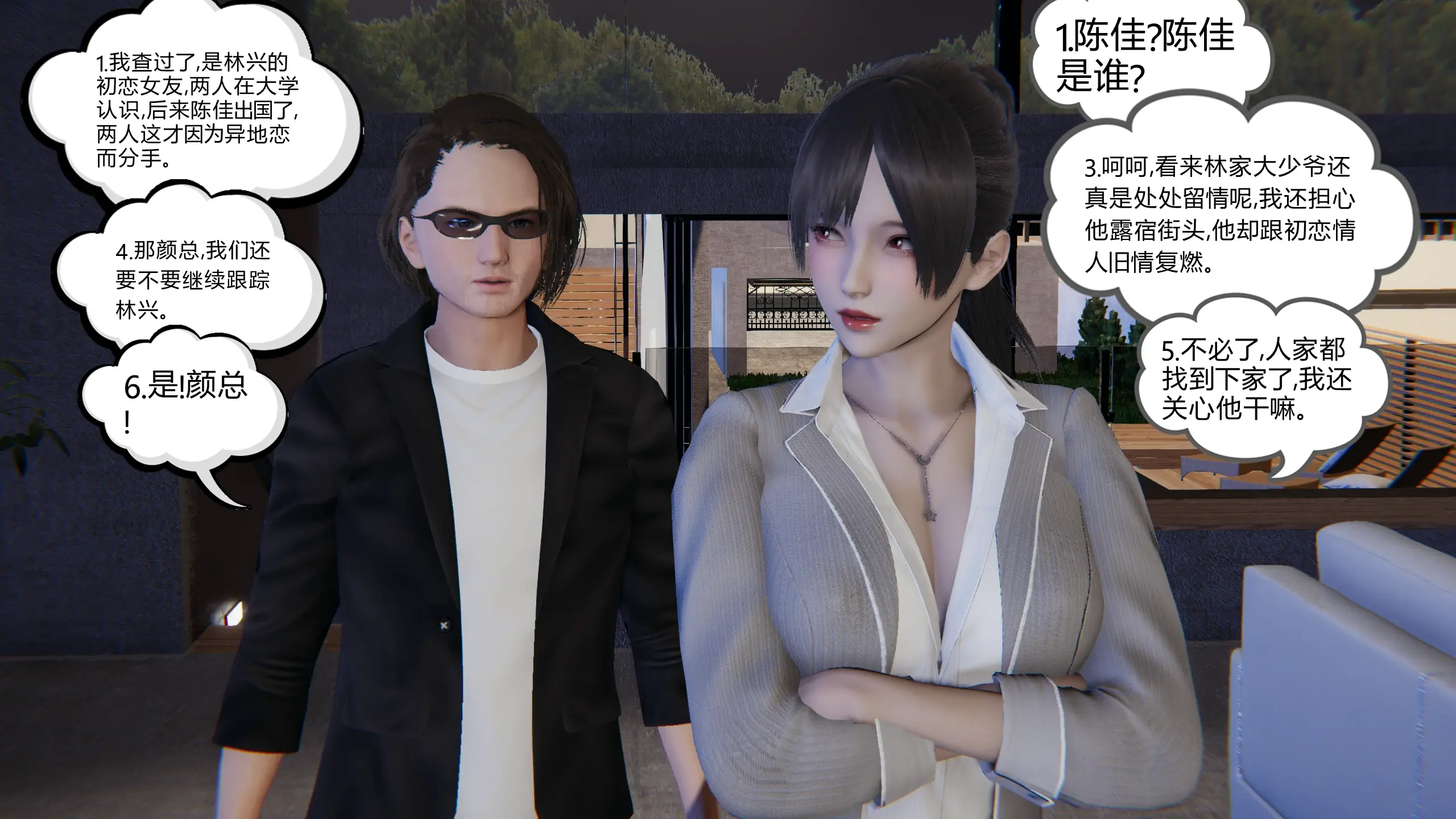 第119页