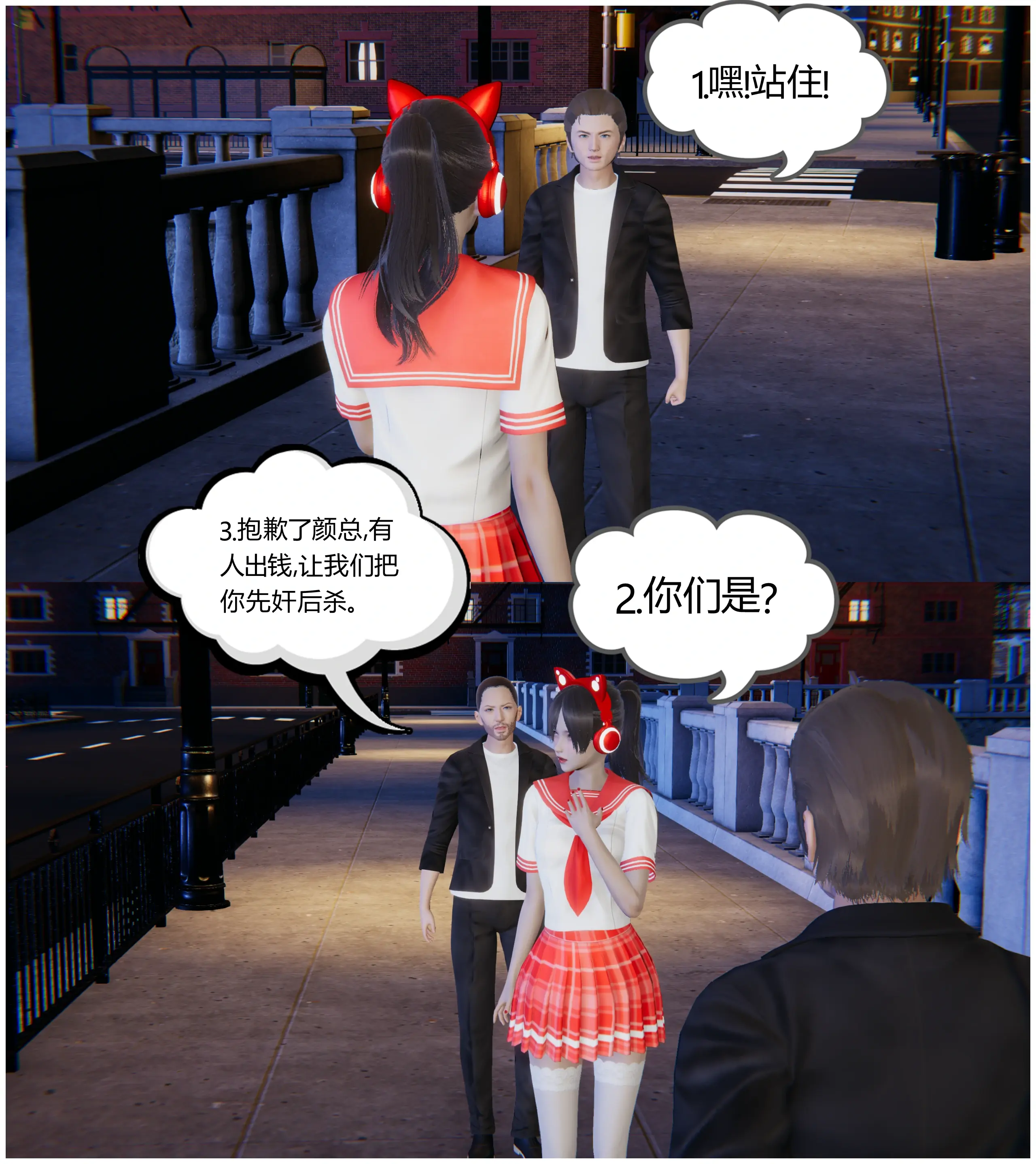 第123页