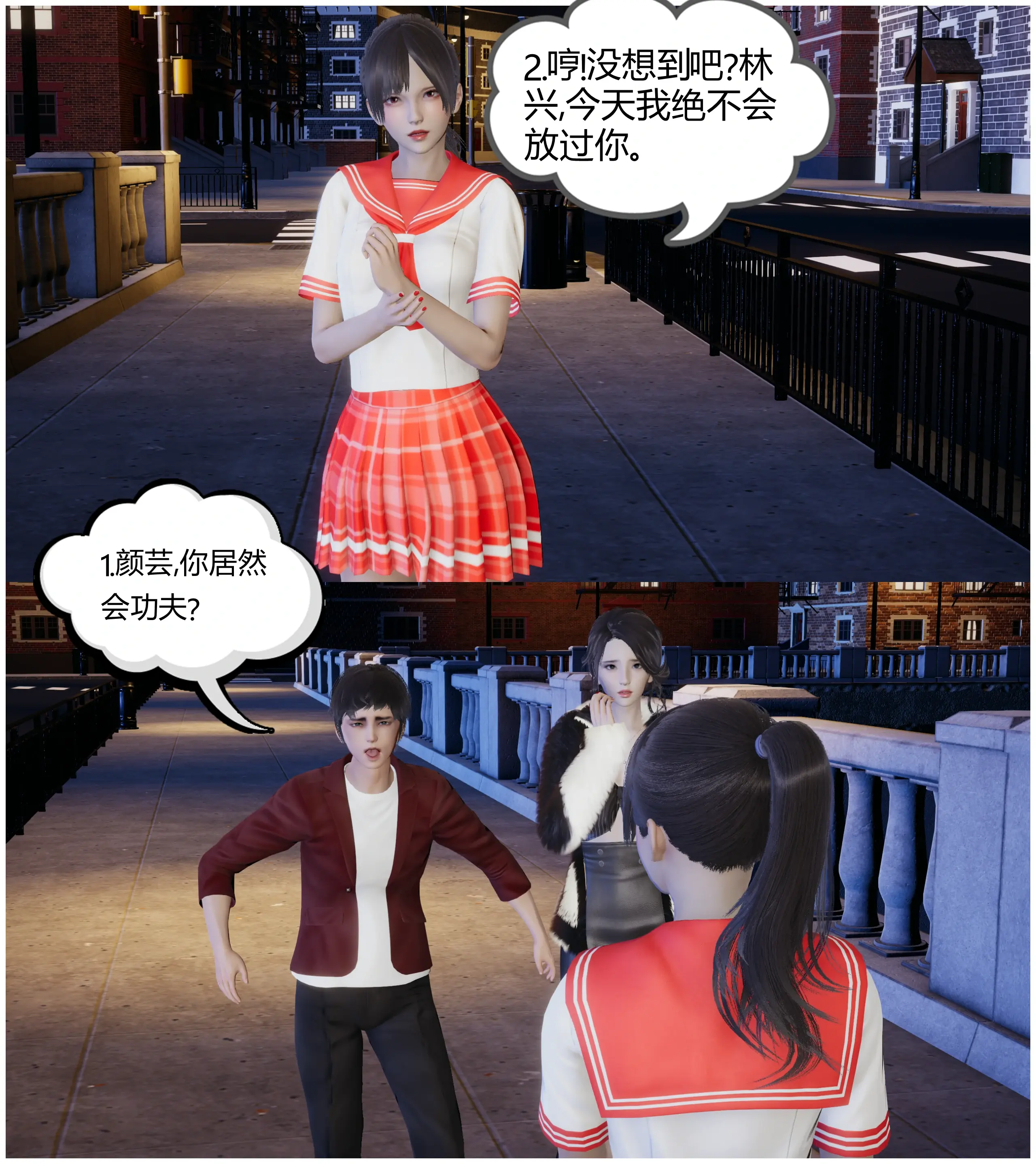 第133页
