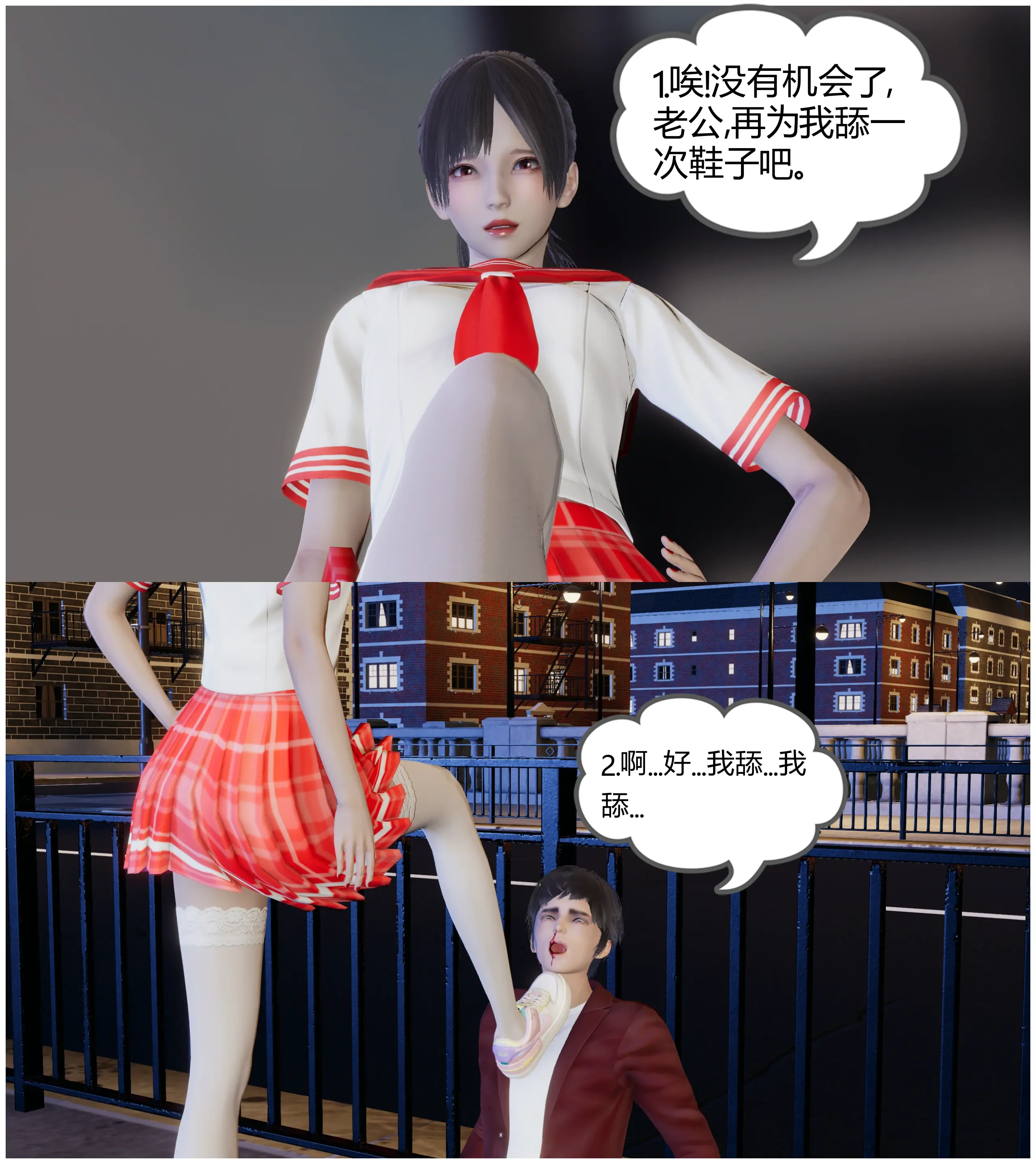 第144页