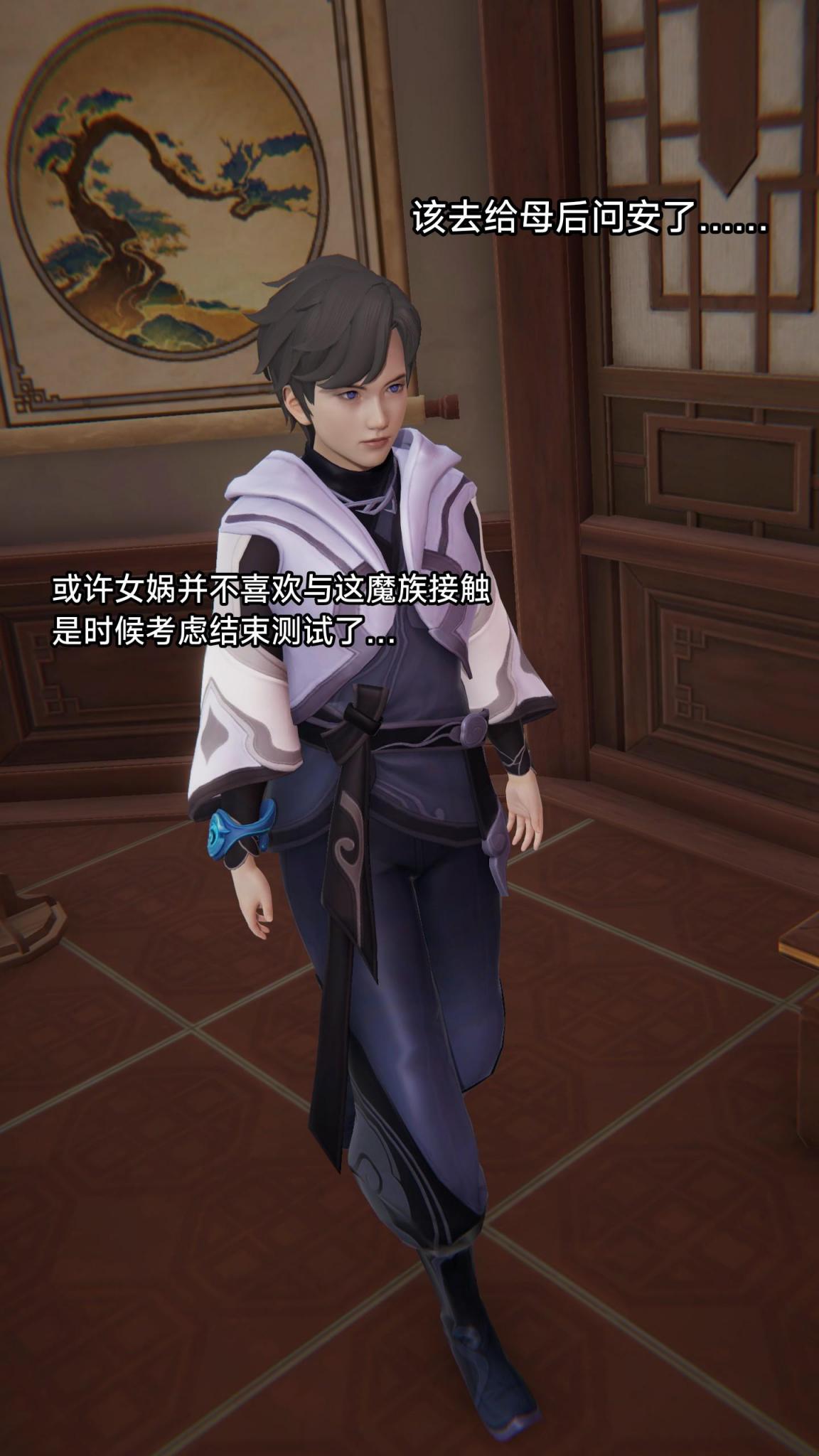 第86页