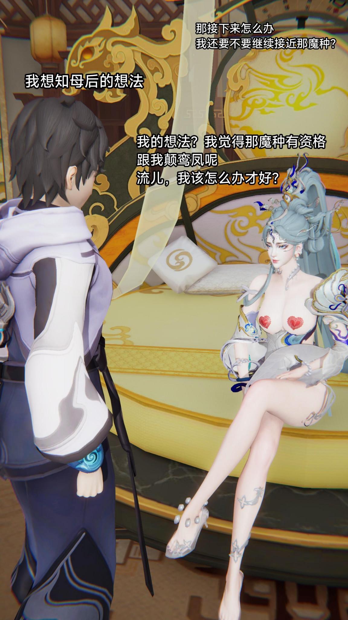第105页