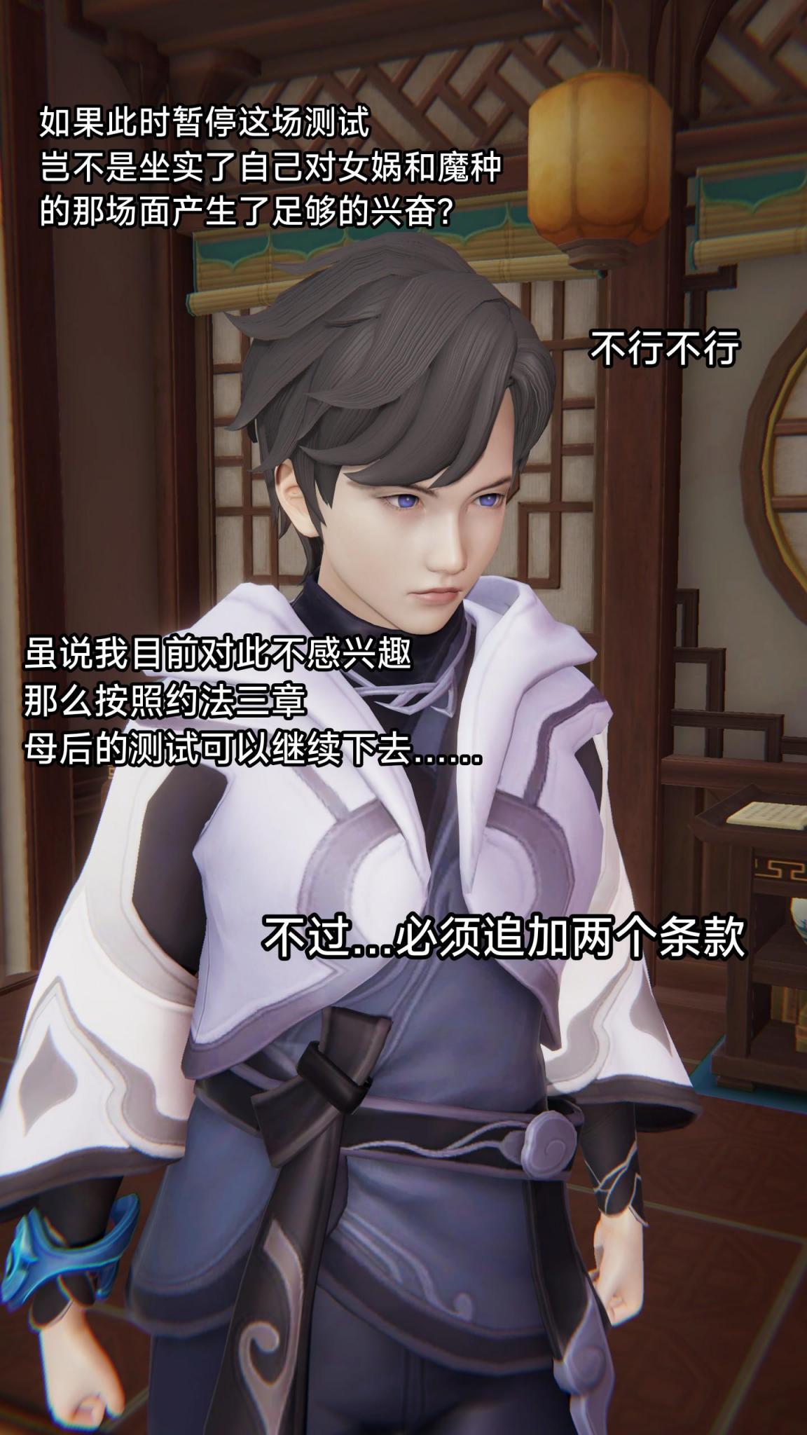 第108页