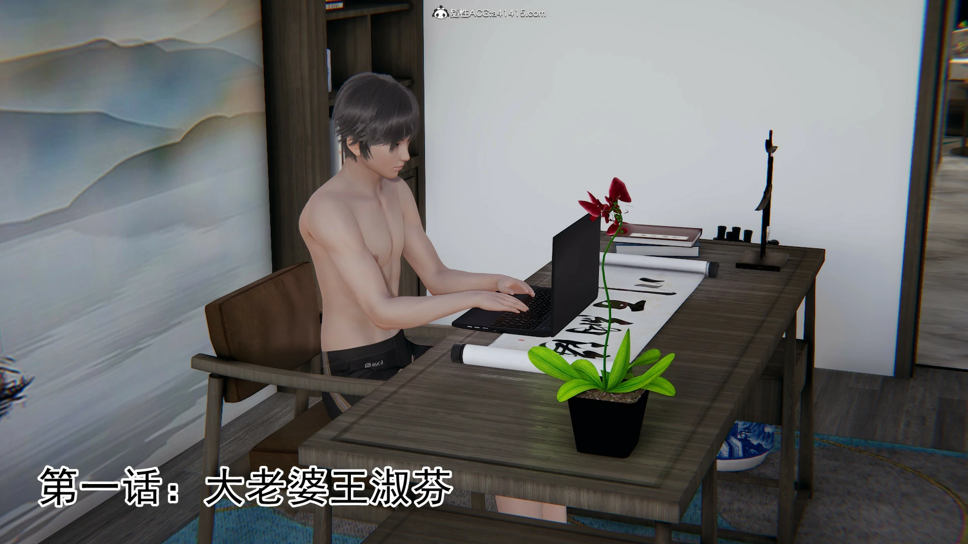第3页