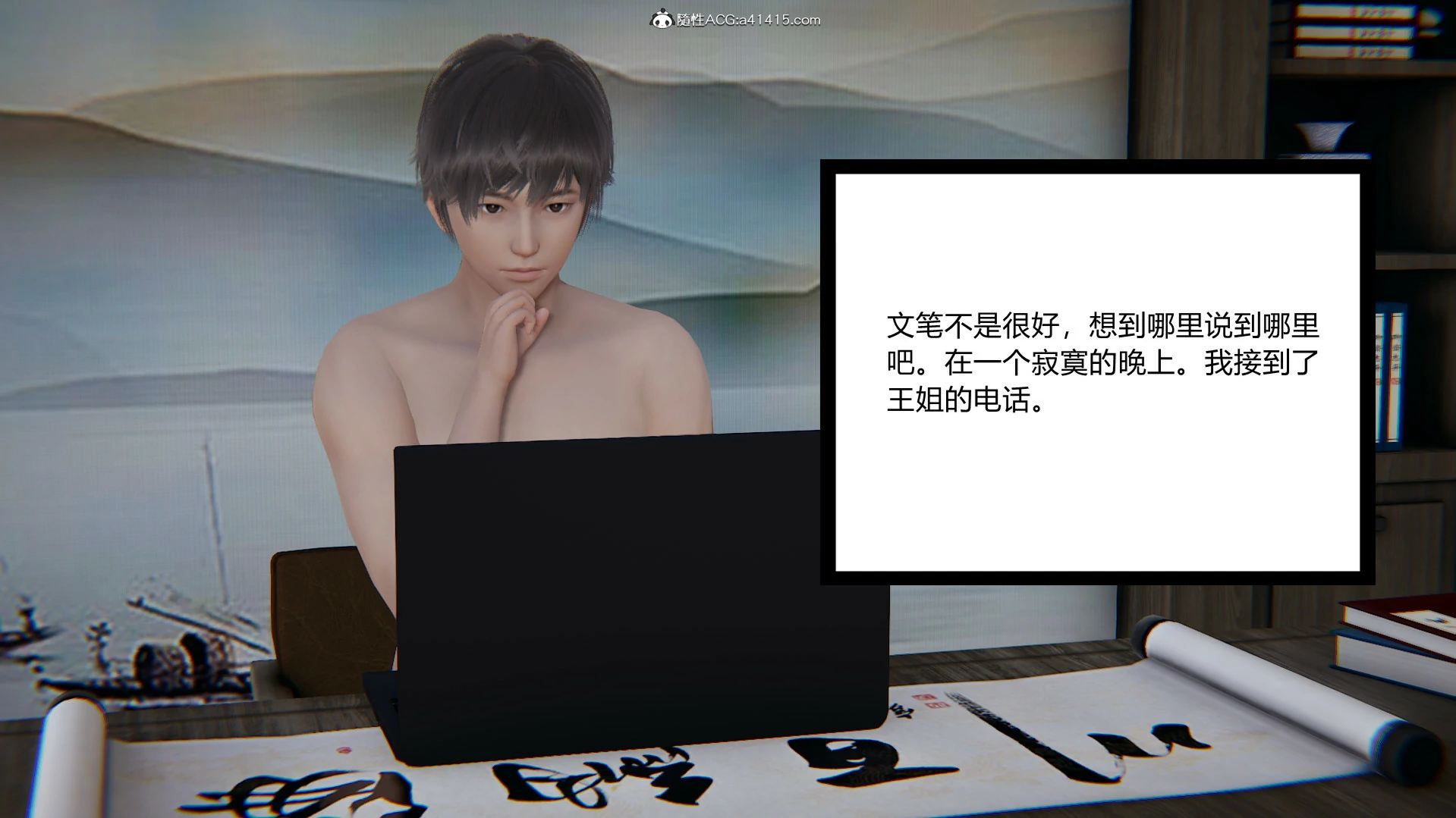 第5页