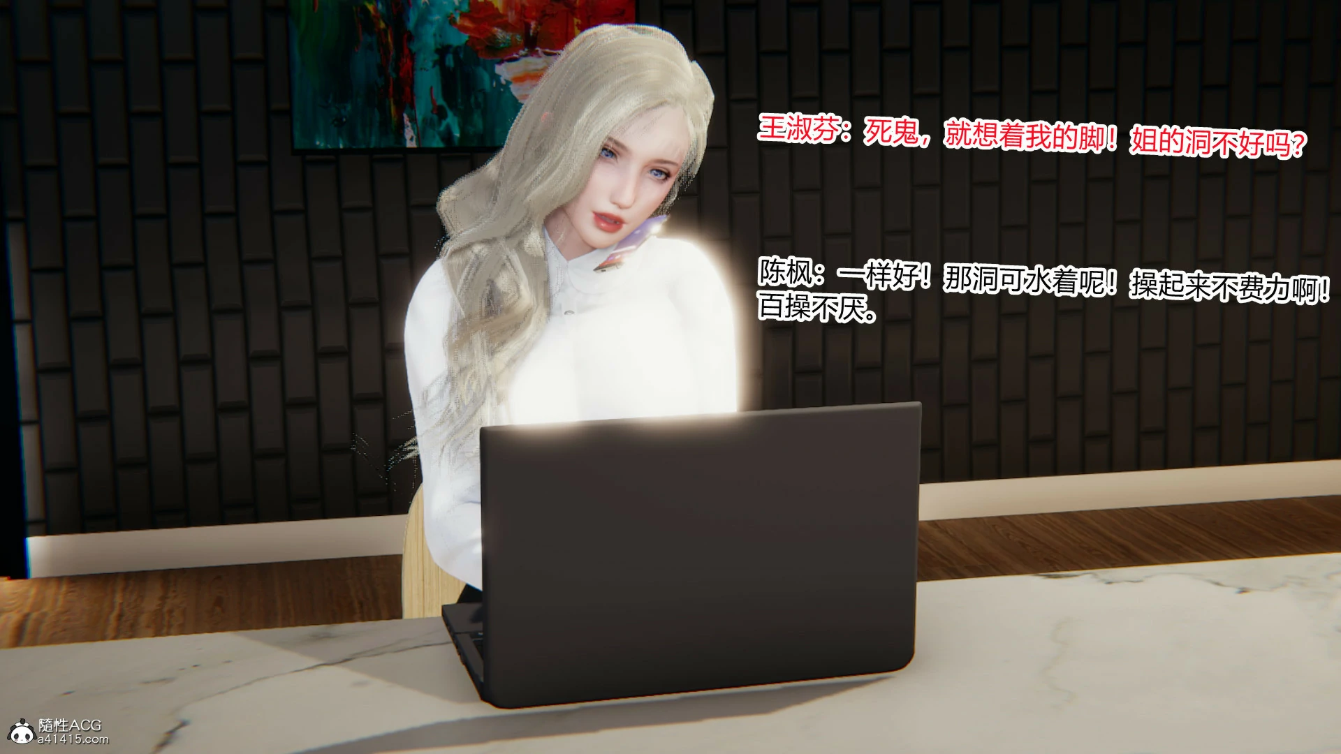 第7页