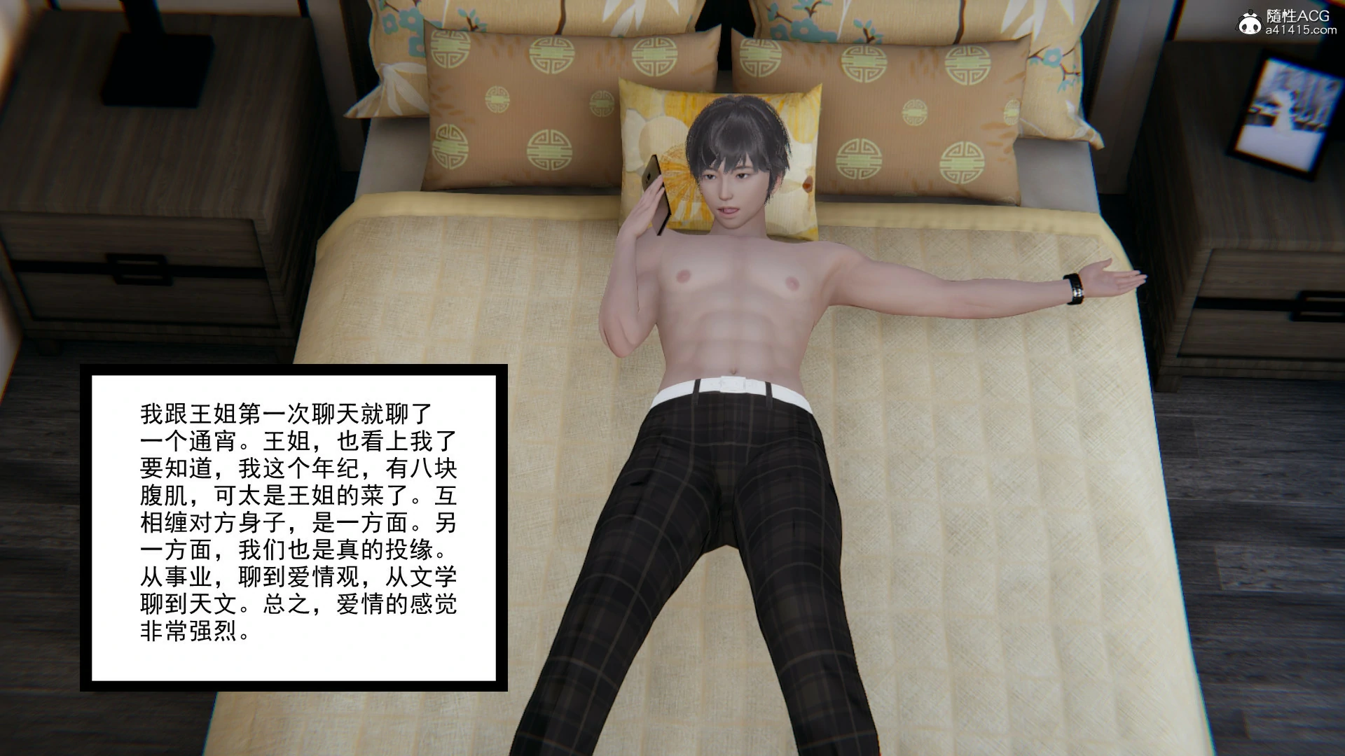 第70页
