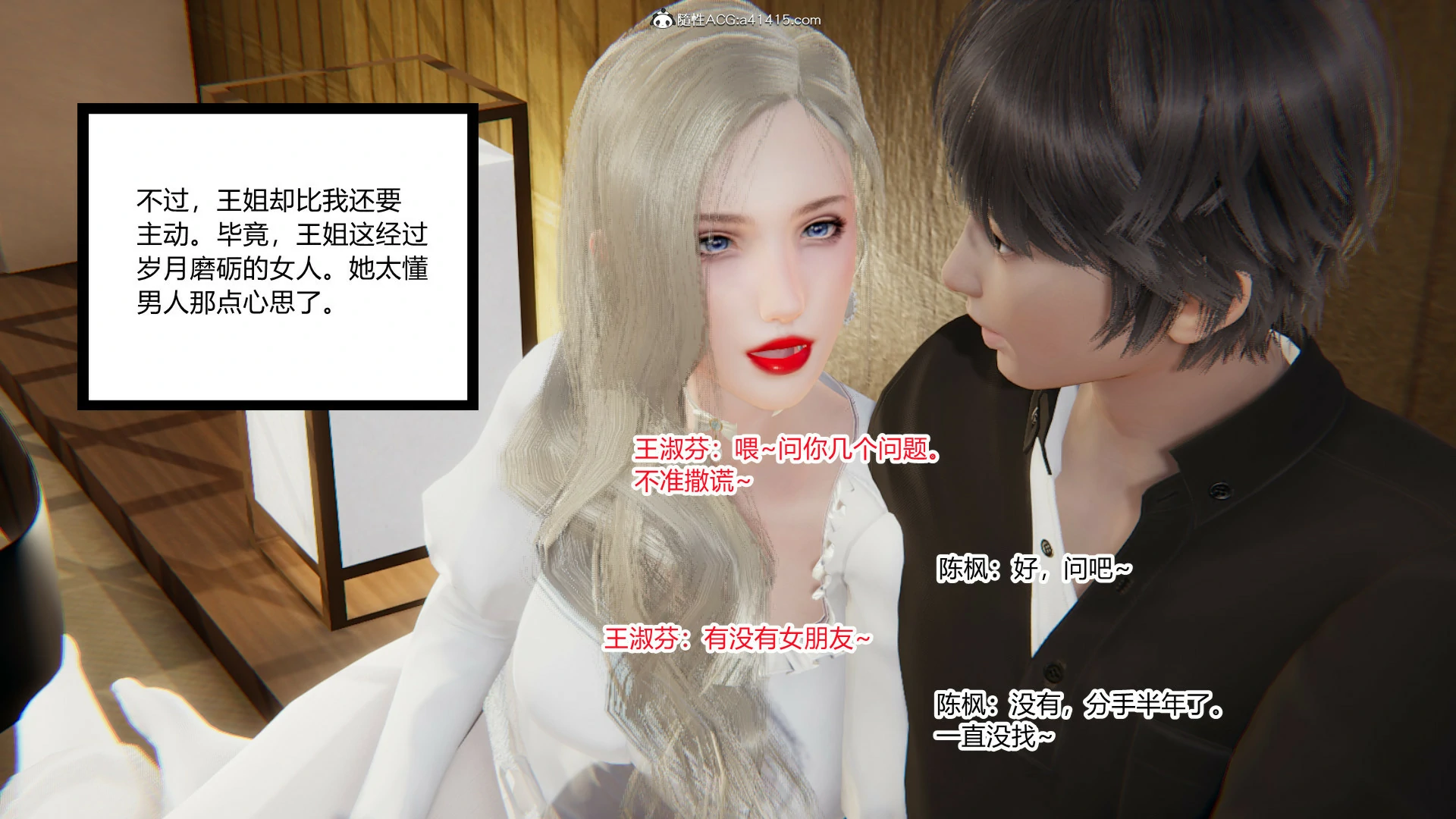 第82页