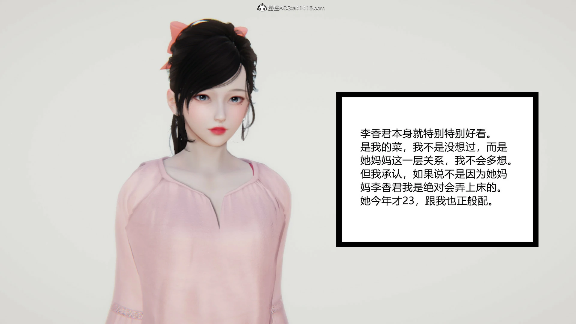 第113页