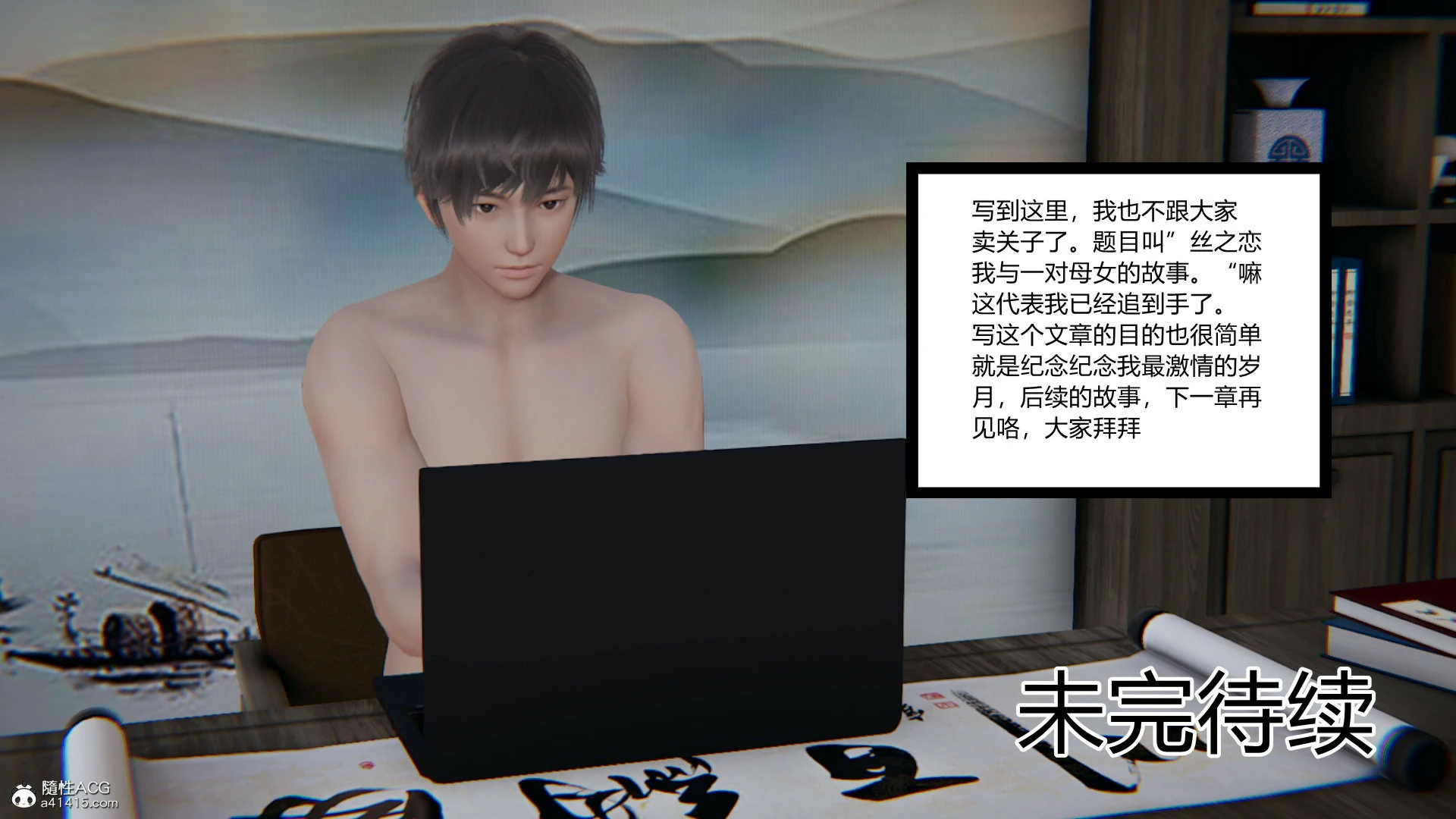 第121页
