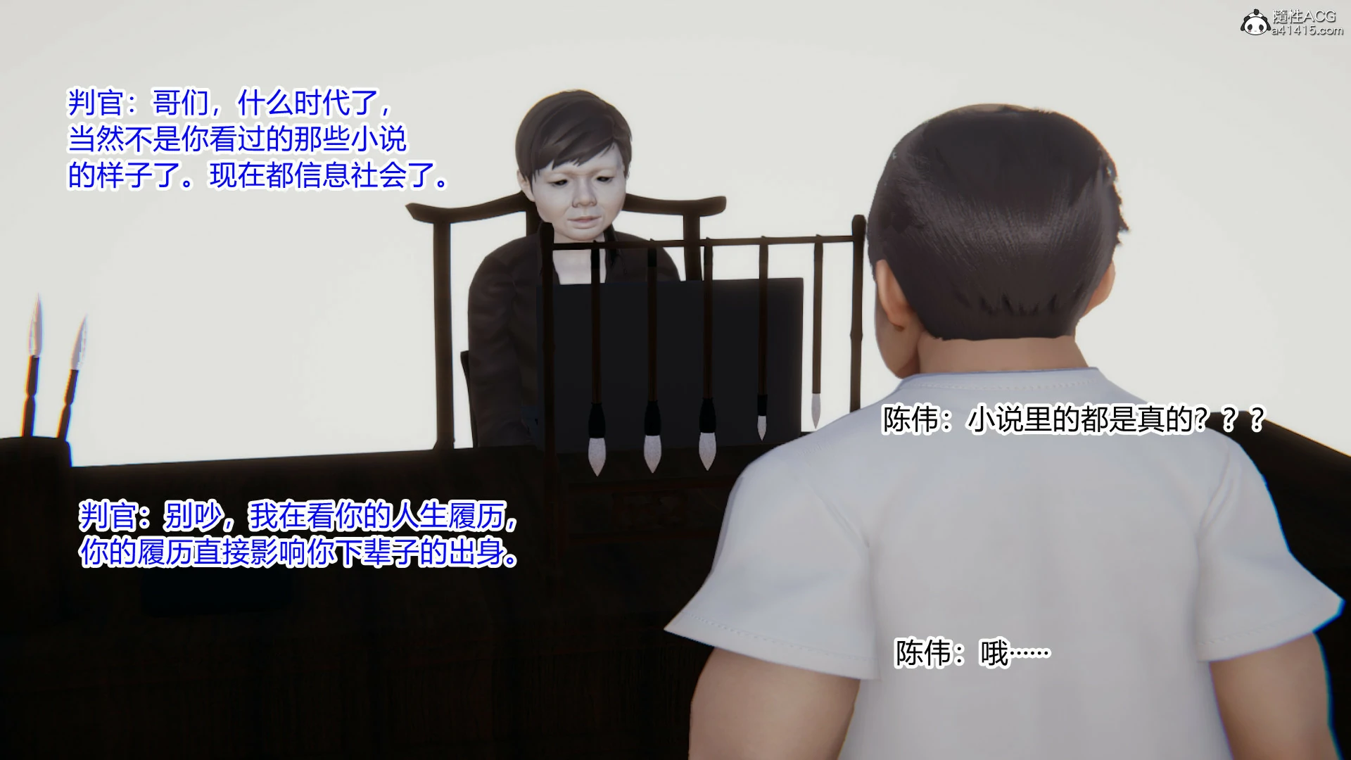 第237页