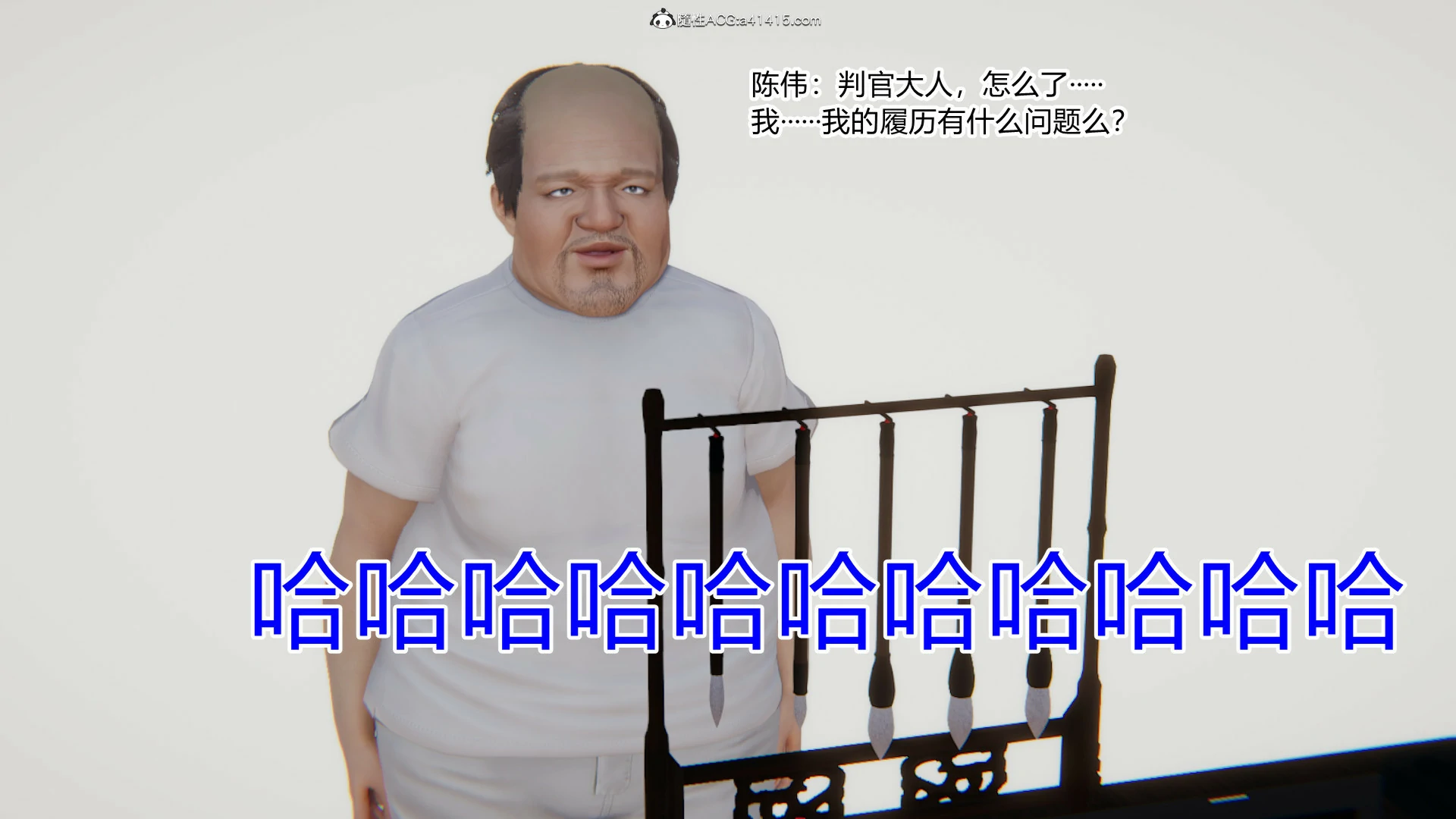 第241页
