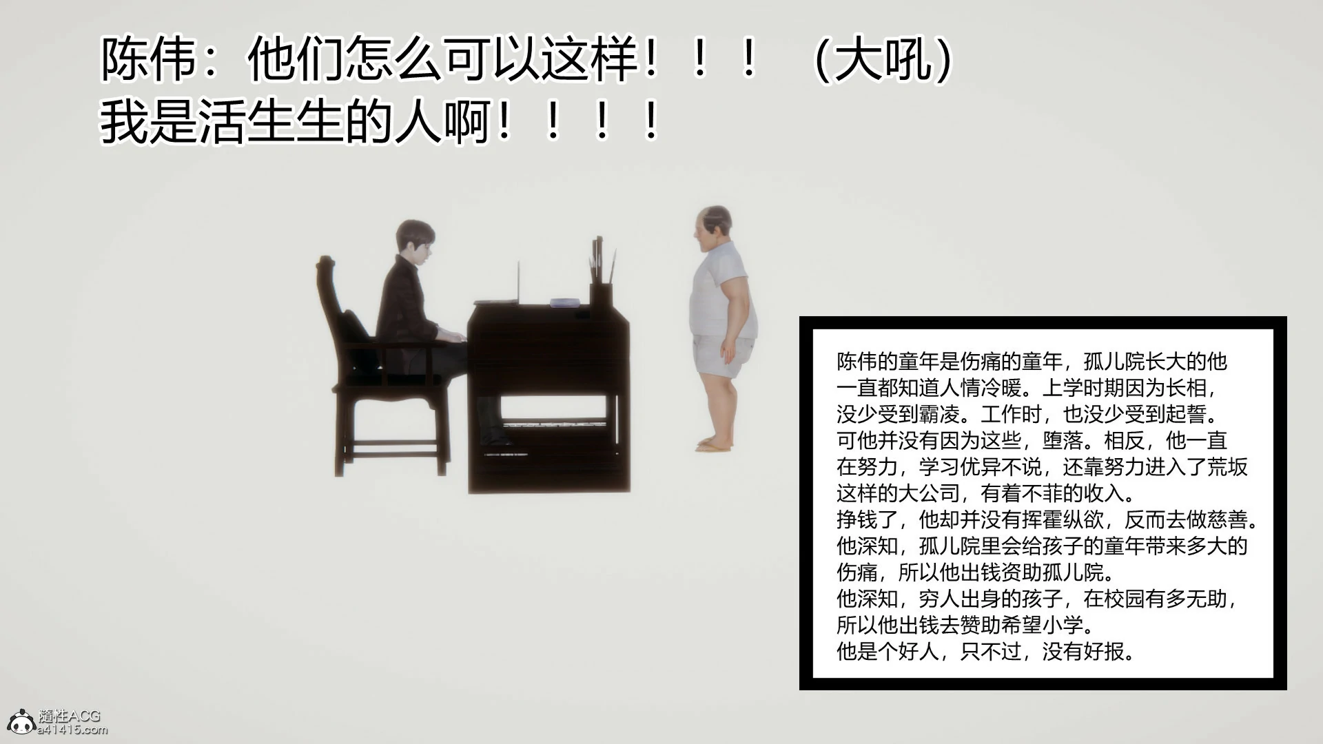 第249页