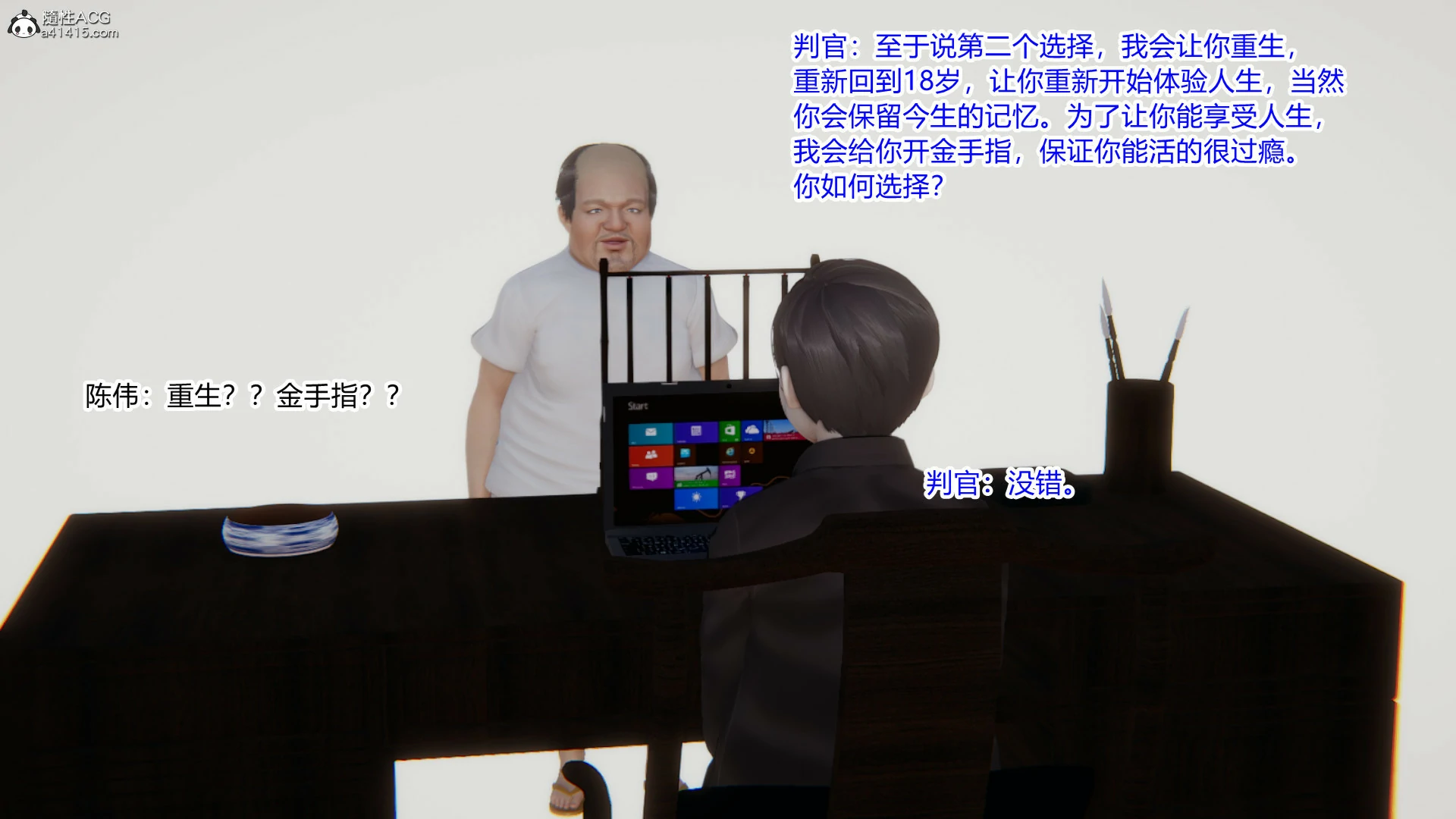 第253页