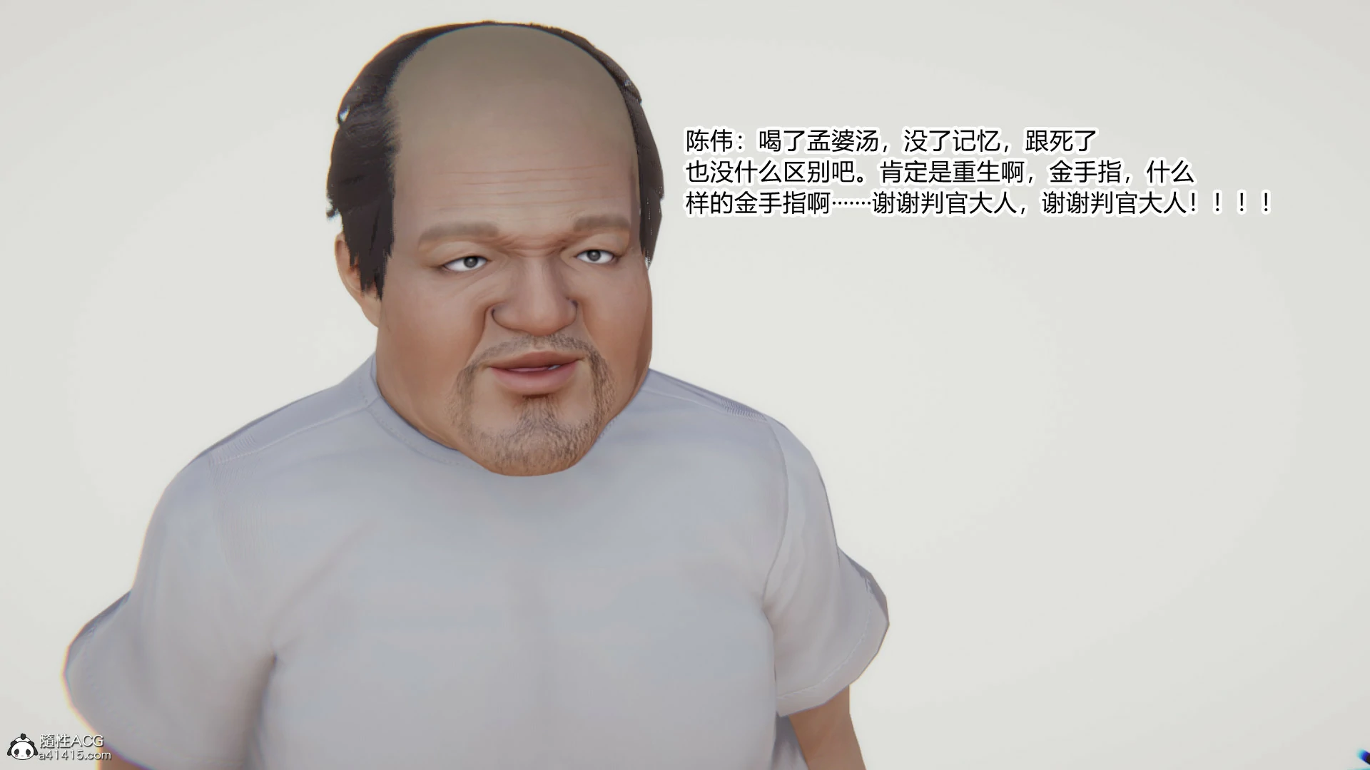 第254页