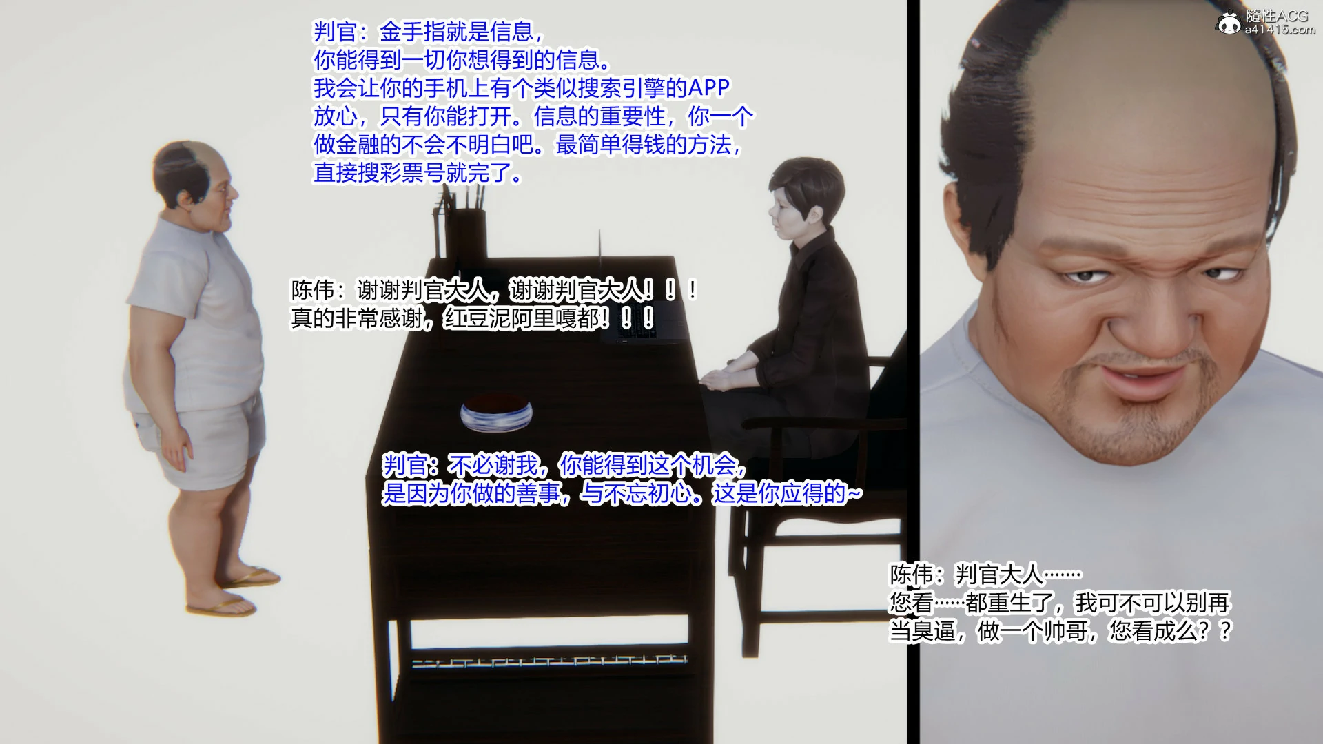 第255页