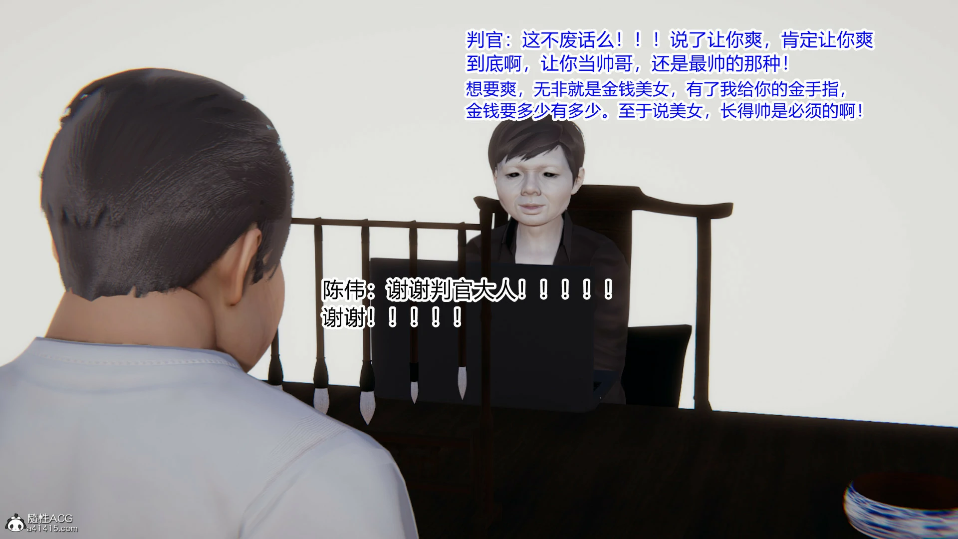 第256页