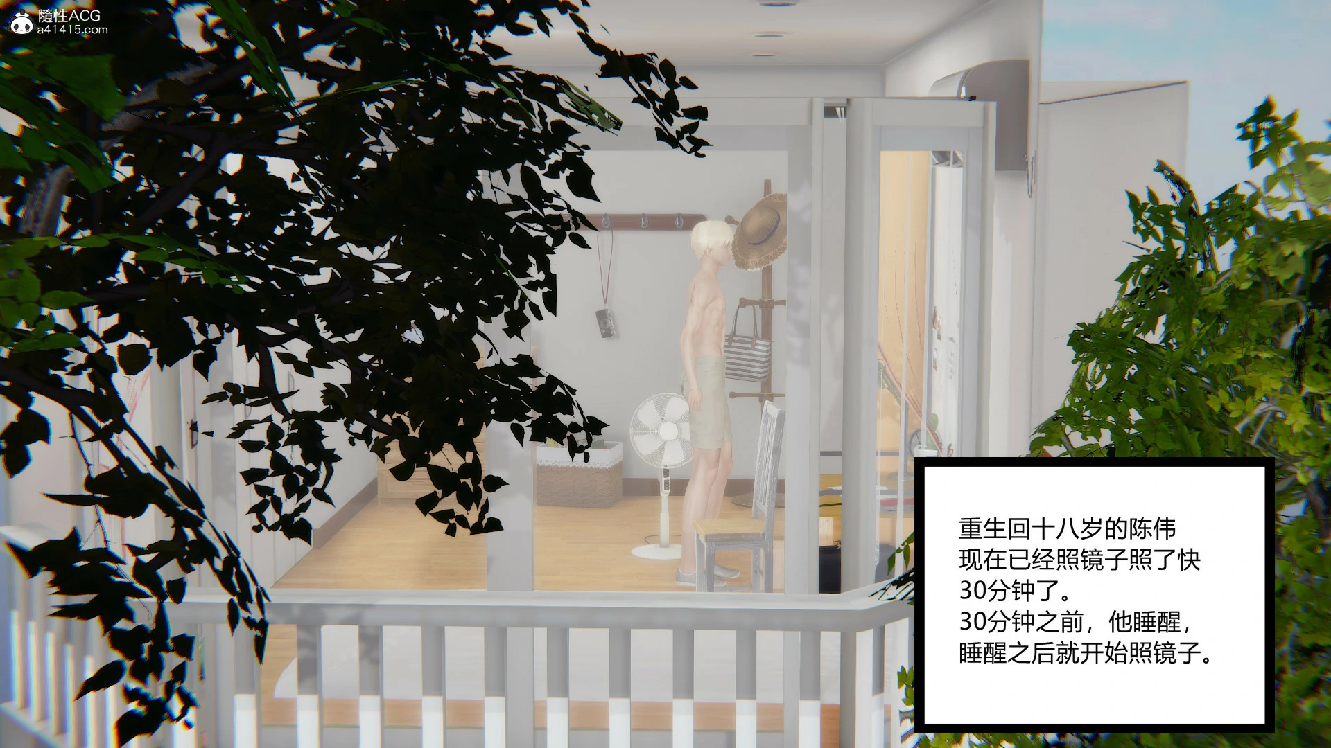 第258页
